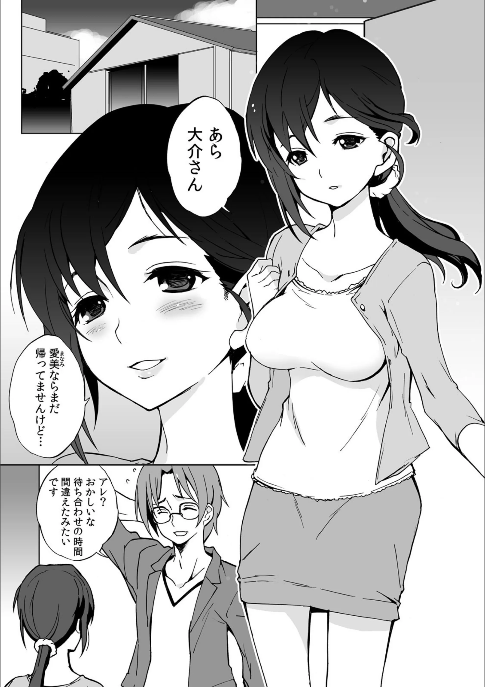 サンプル 2