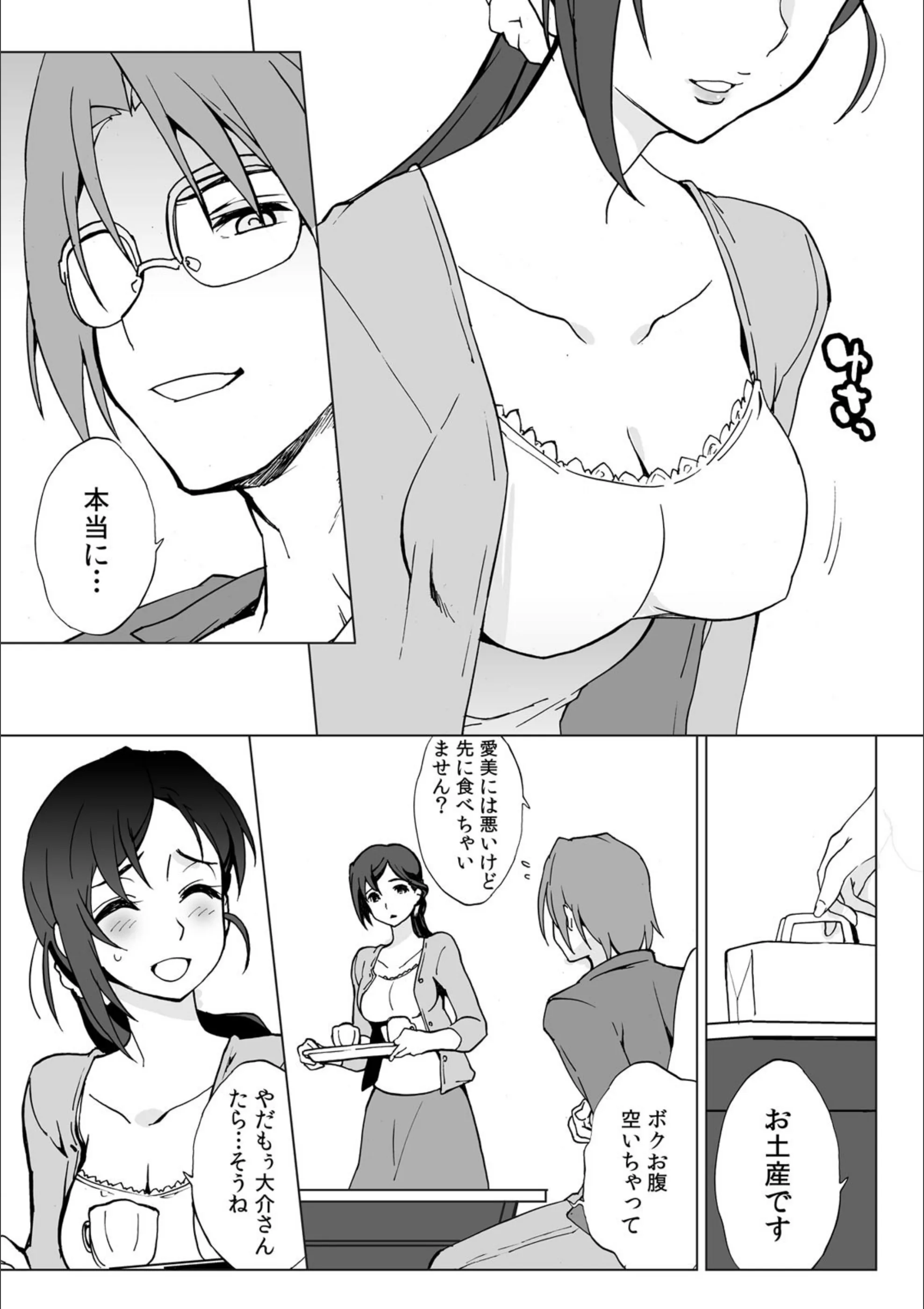 サンプル 4