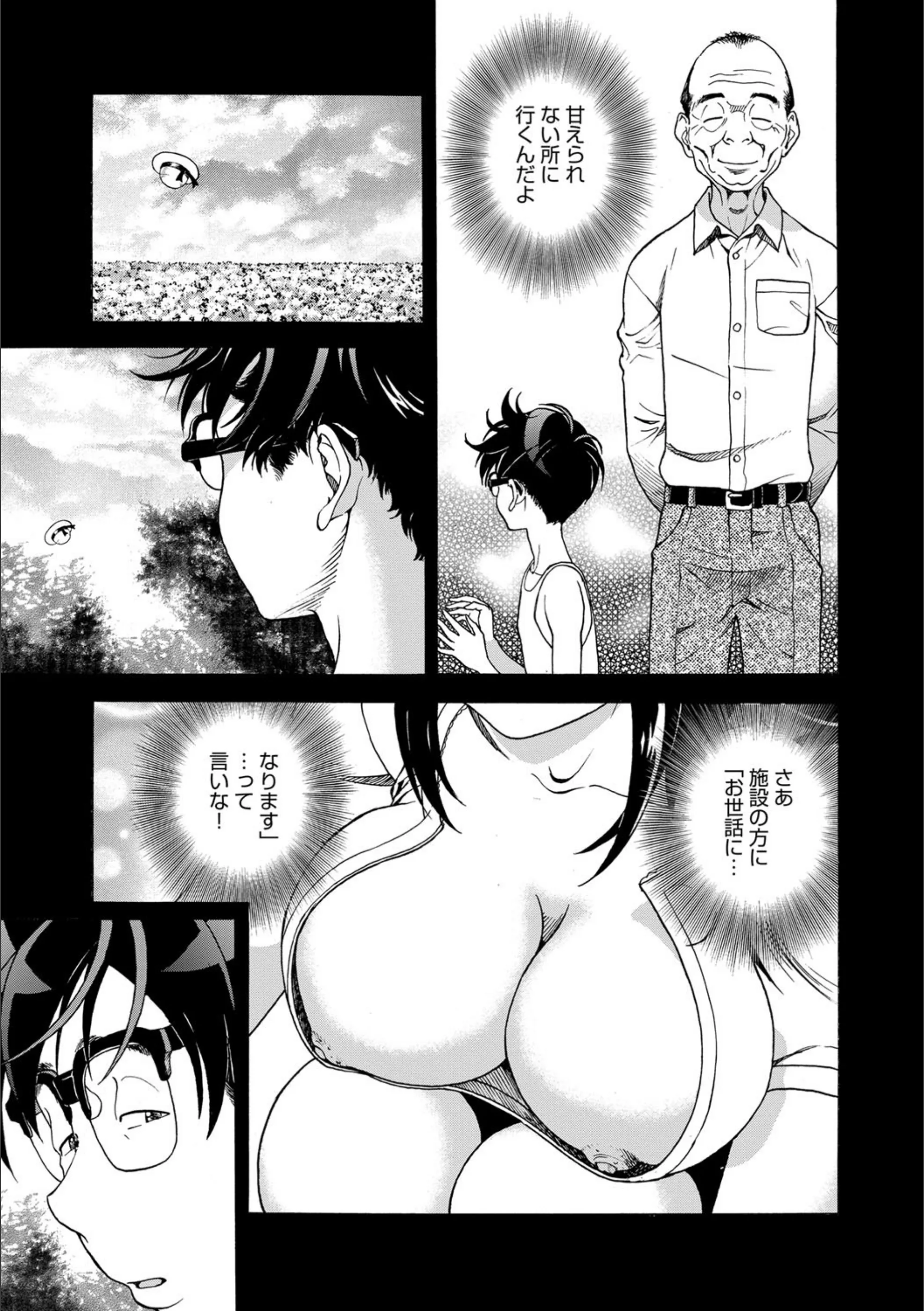 サンプル 3