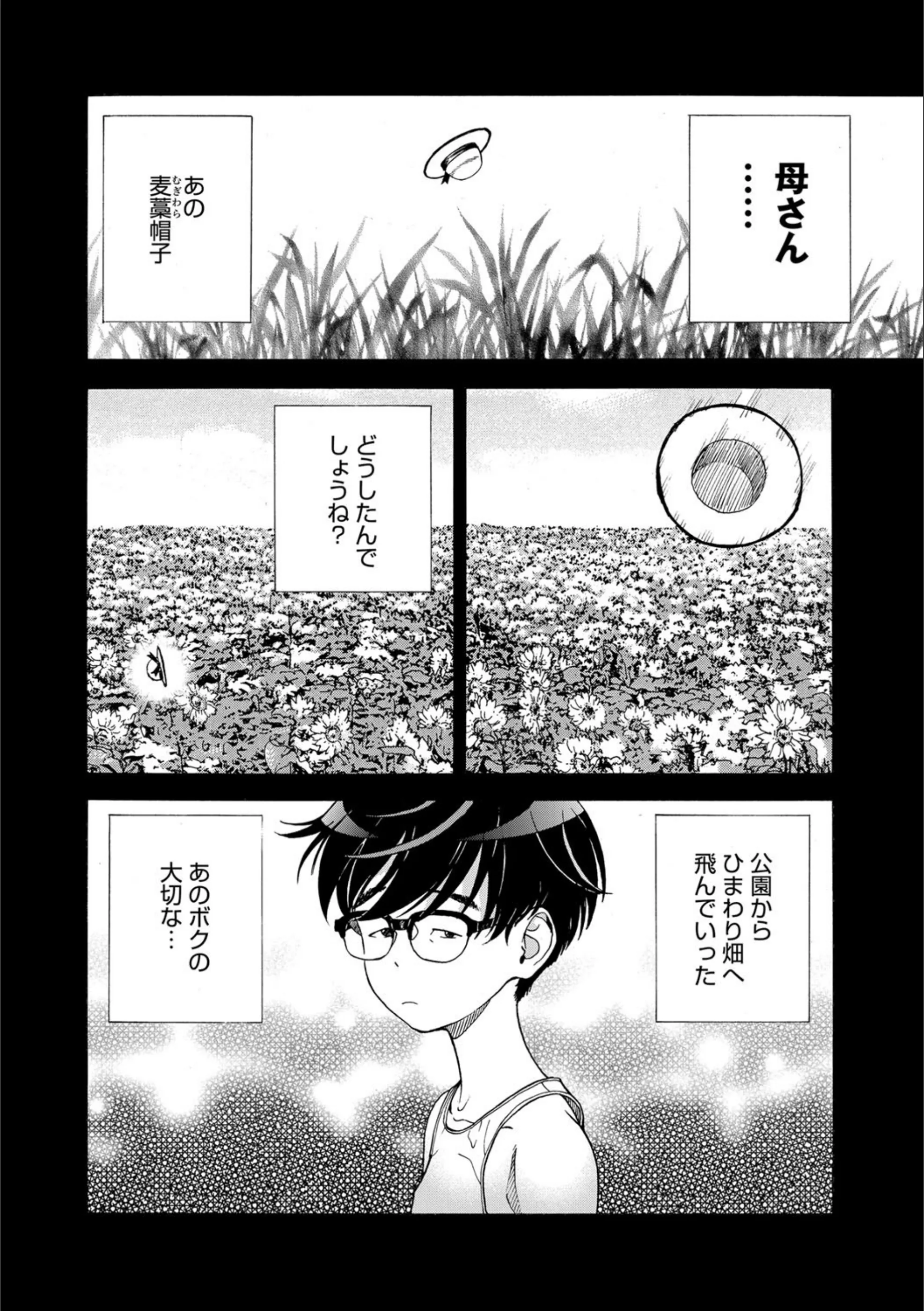 サンプル 4