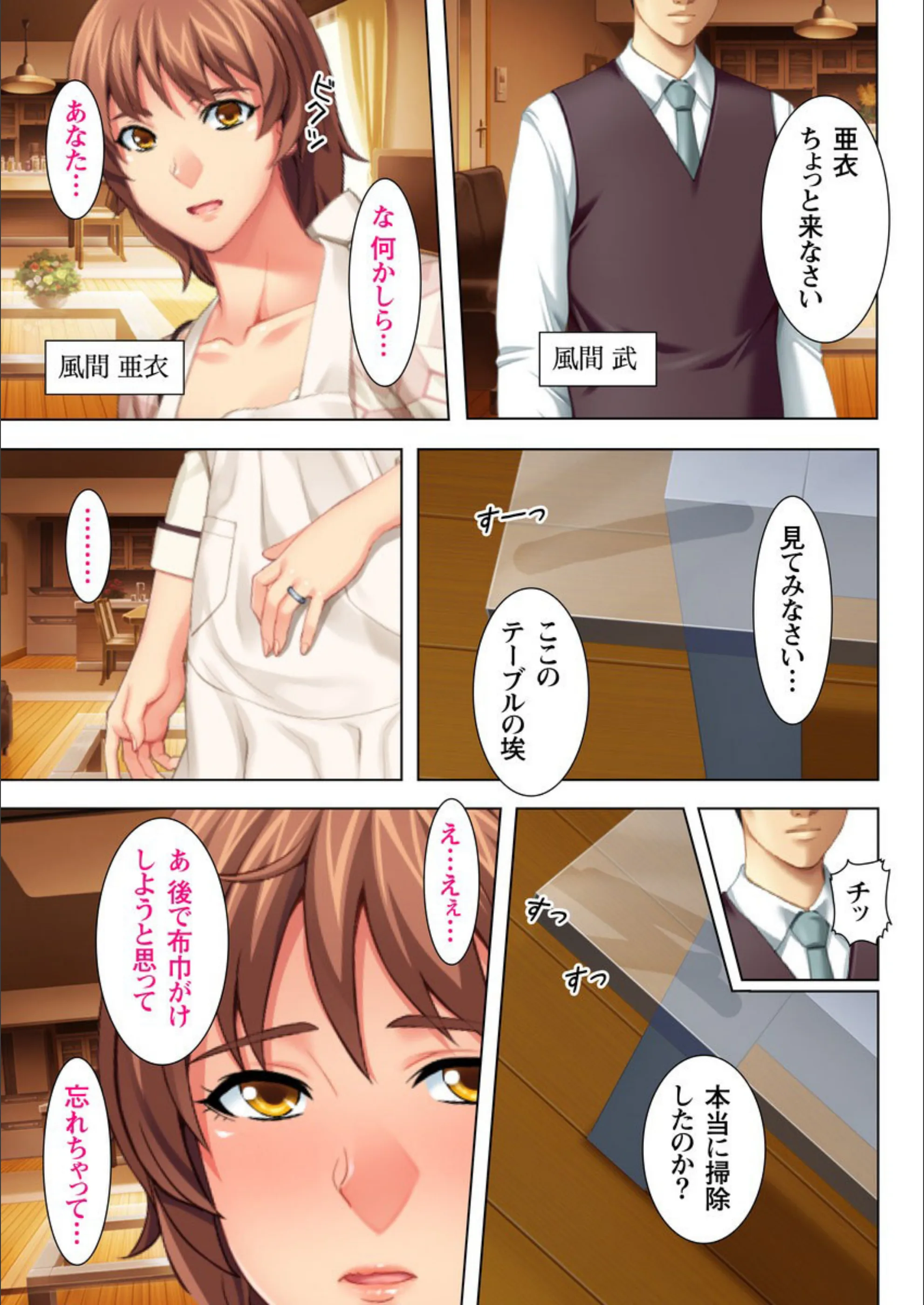 サンプル 2