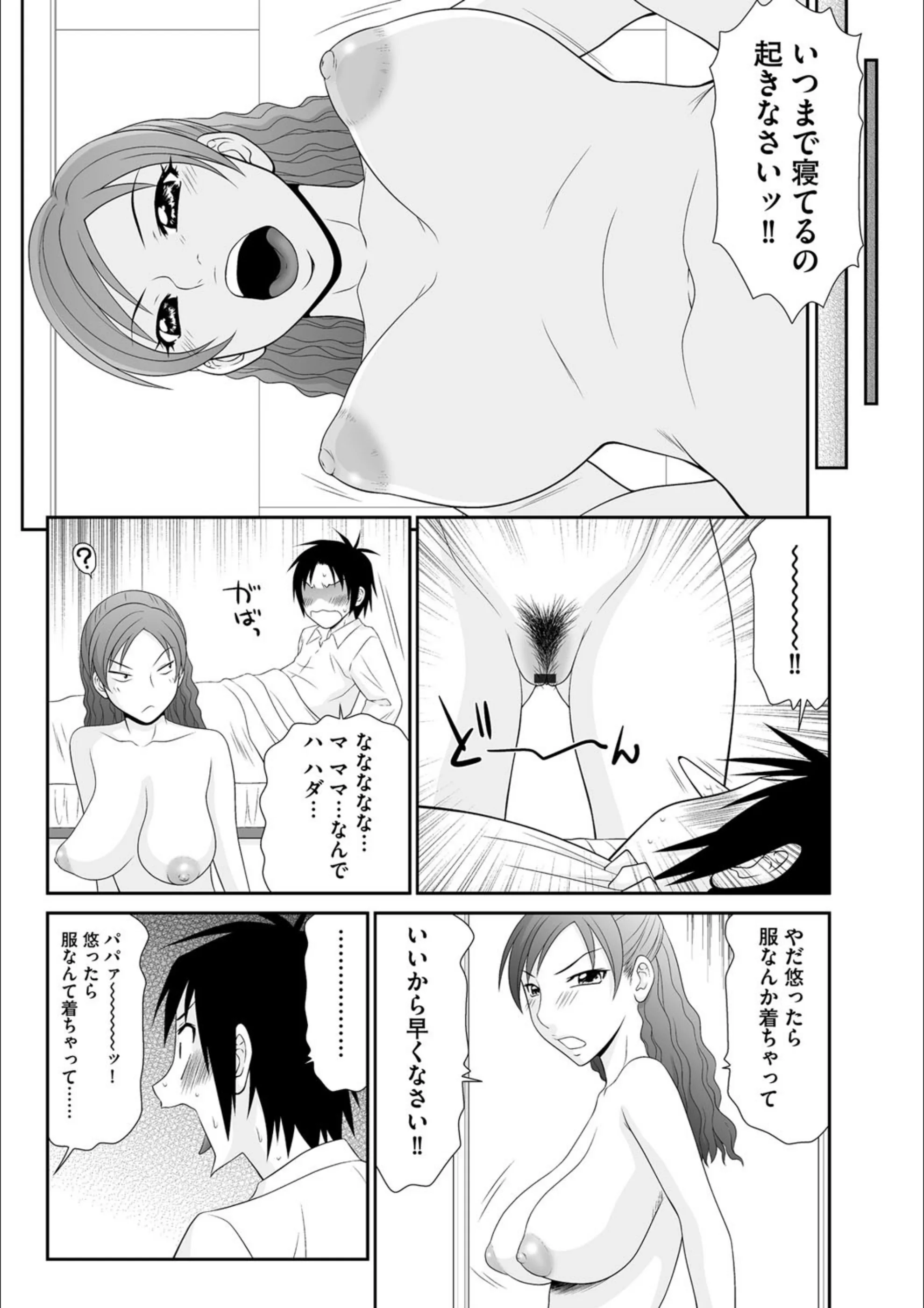 サンプル 5