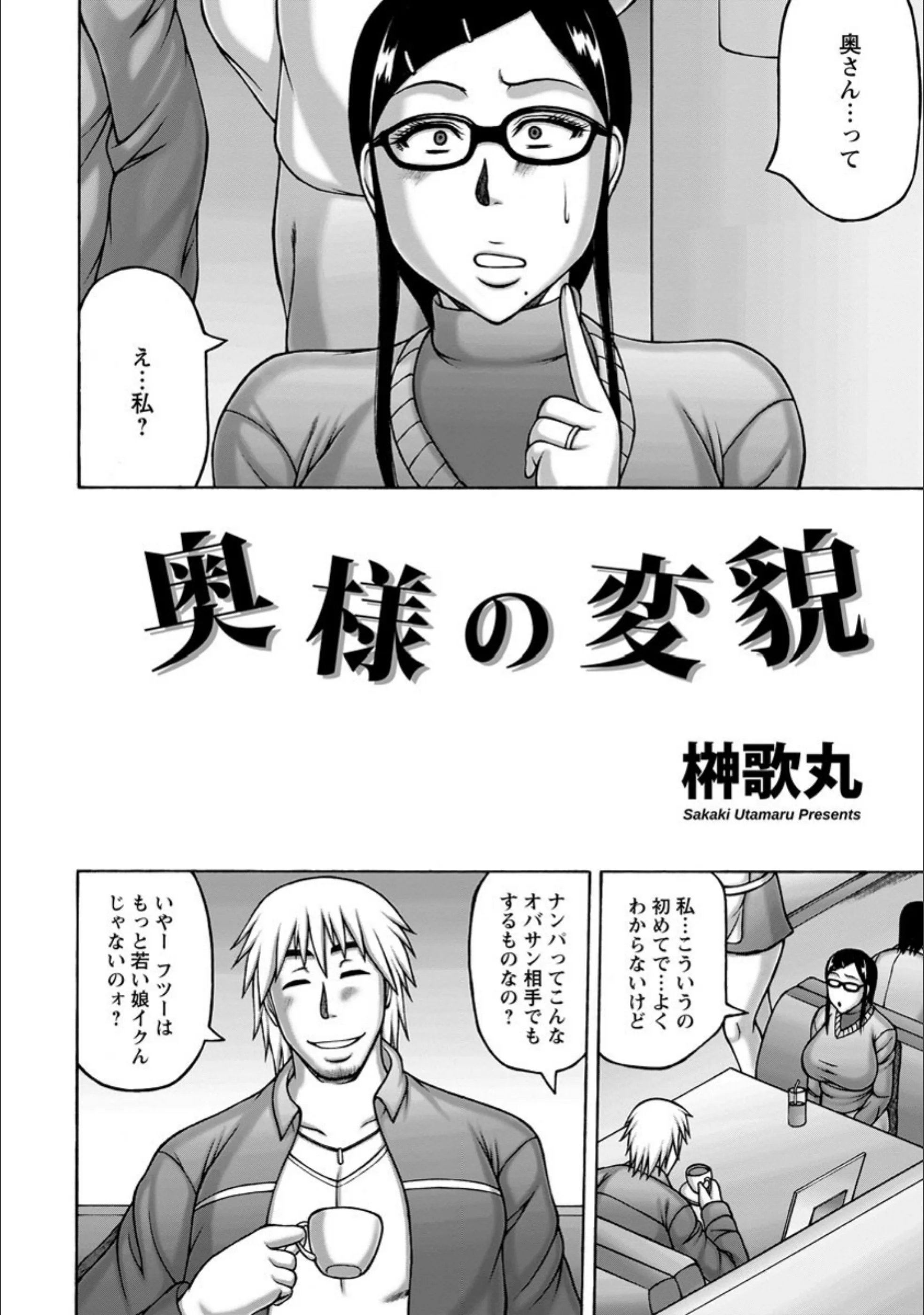 サンプル 2