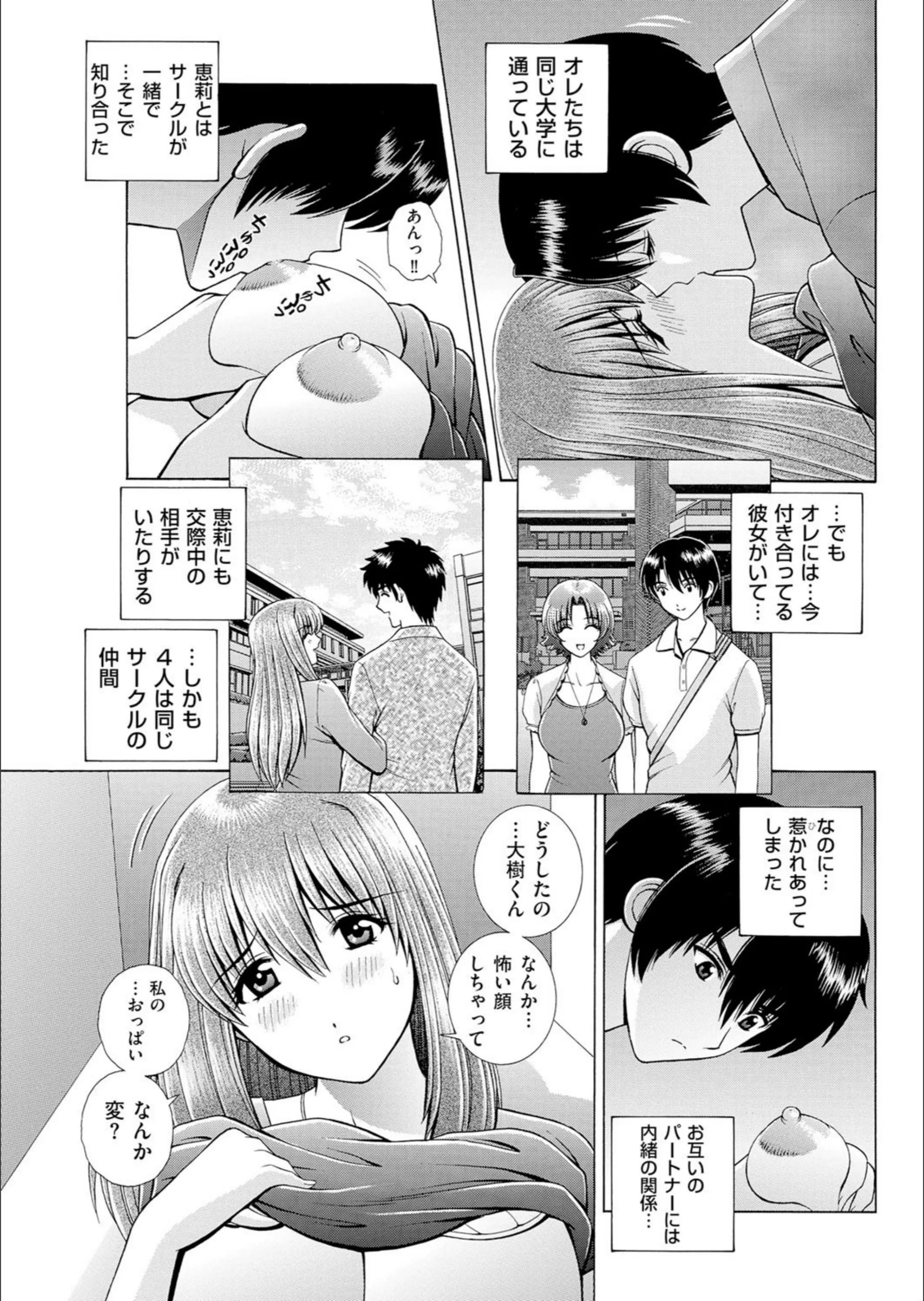 サンプル 3