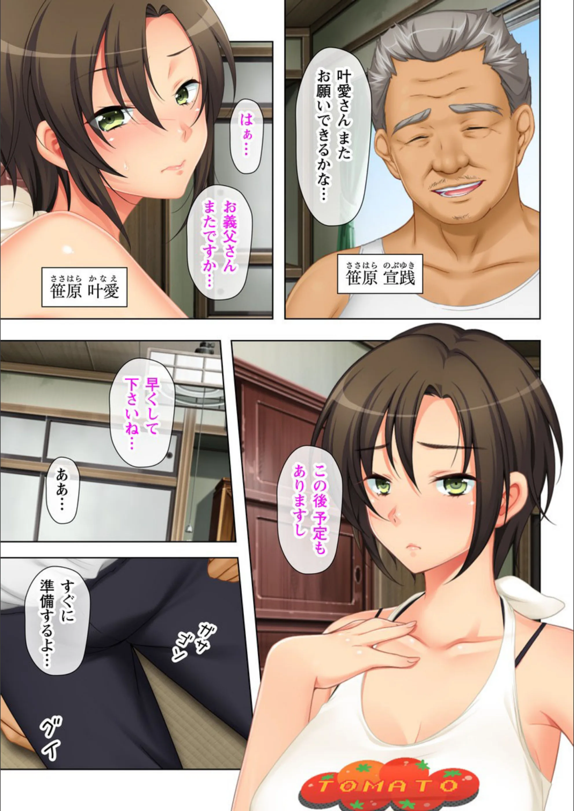 サンプル 2