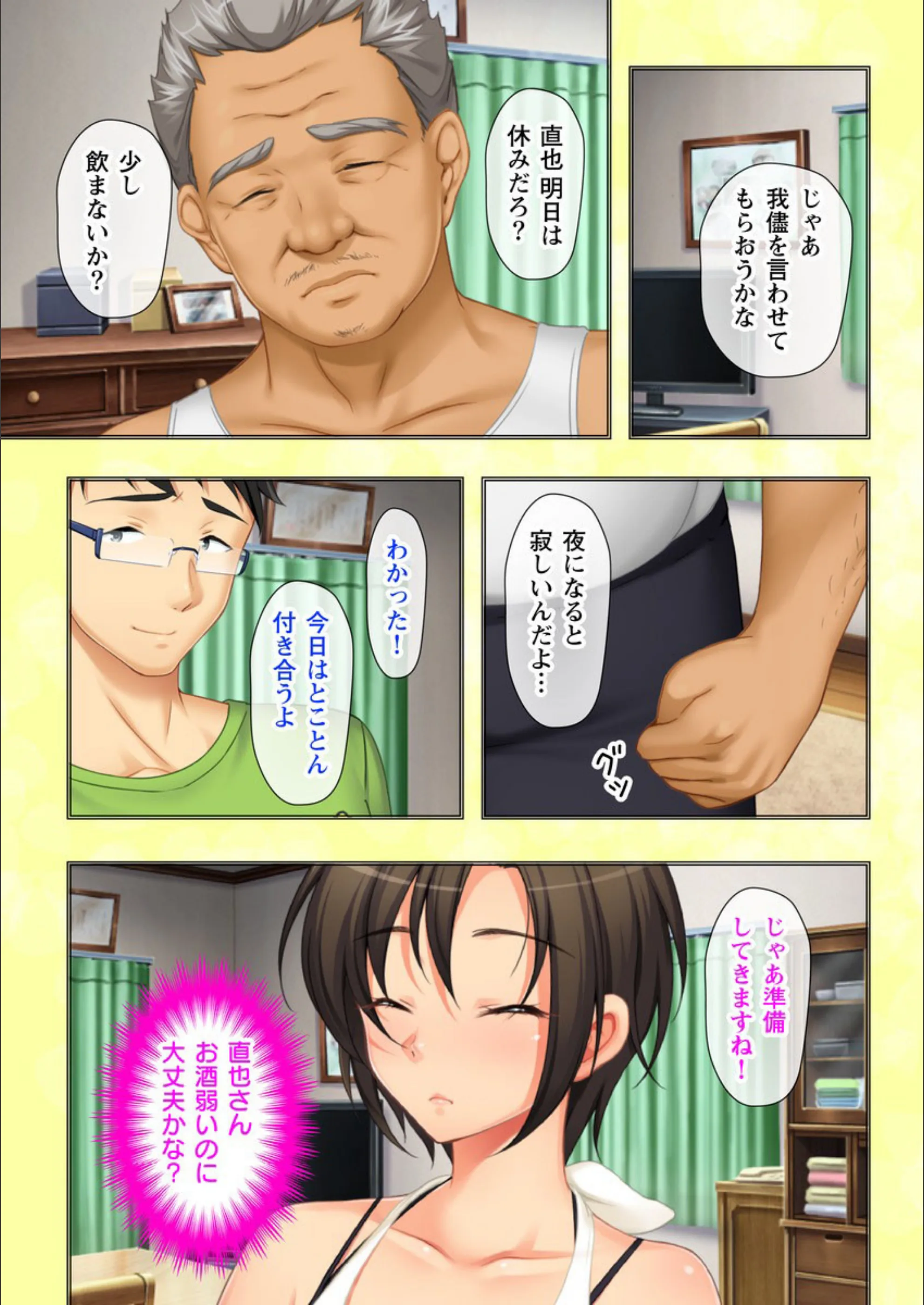 サンプル 4