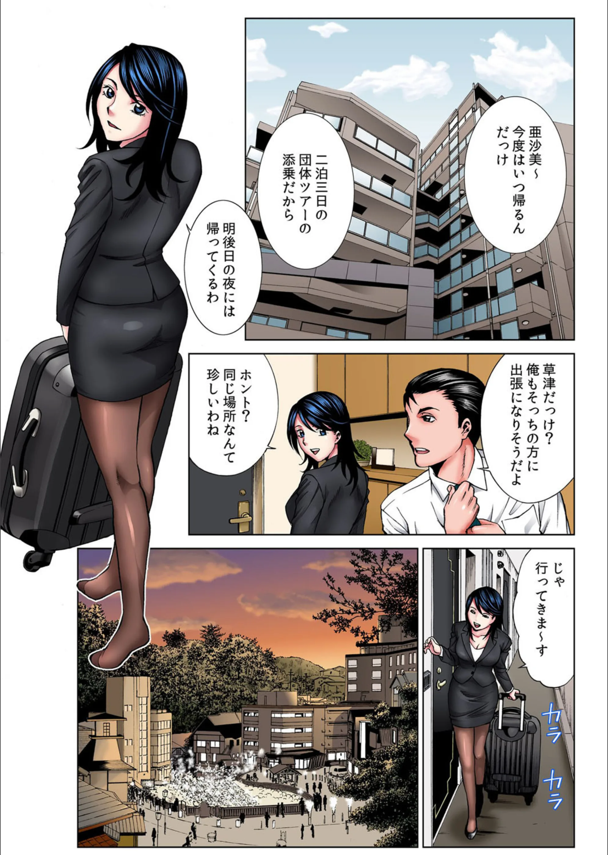 サンプル 2