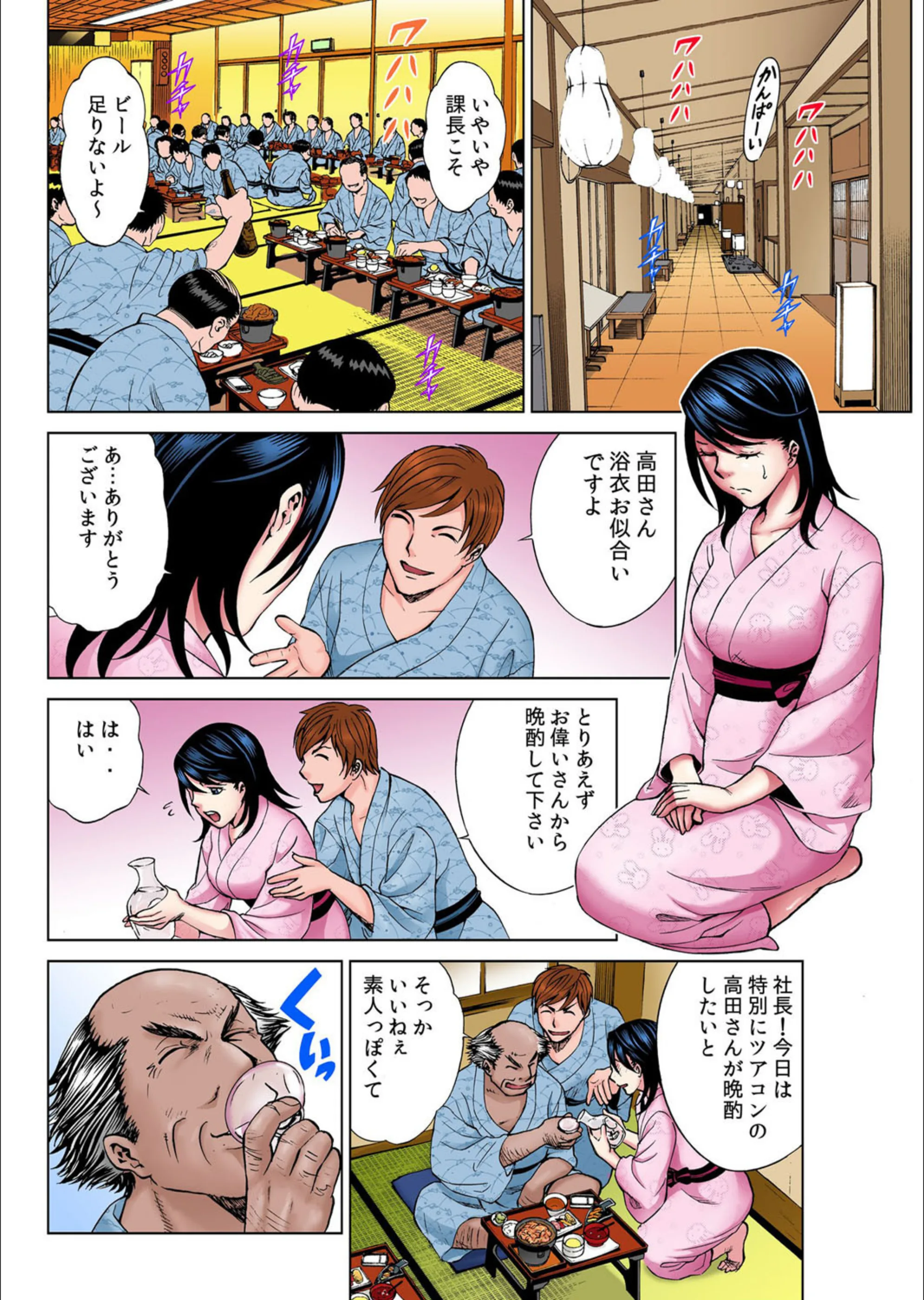 サンプル 7