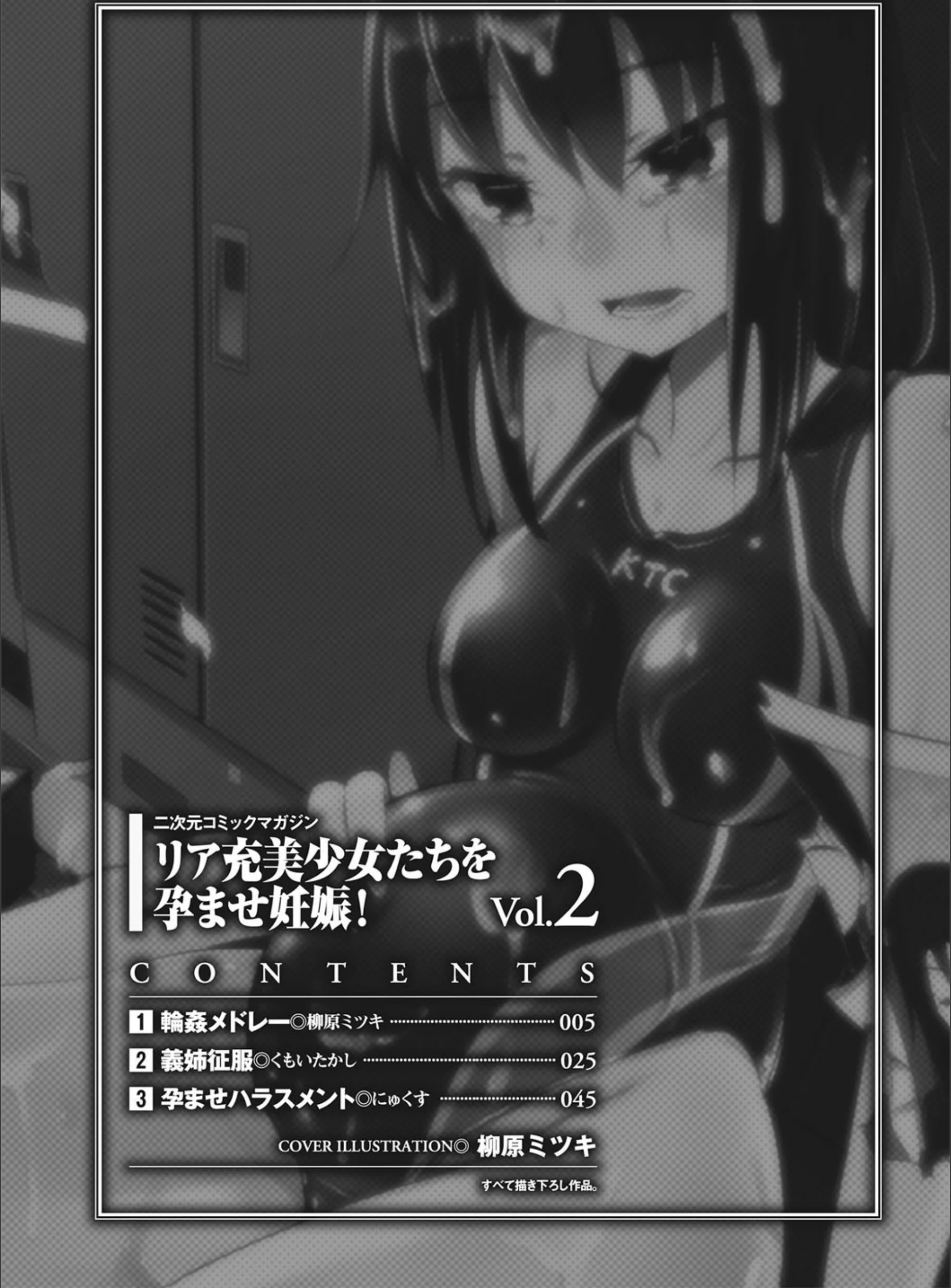 サンプル 2