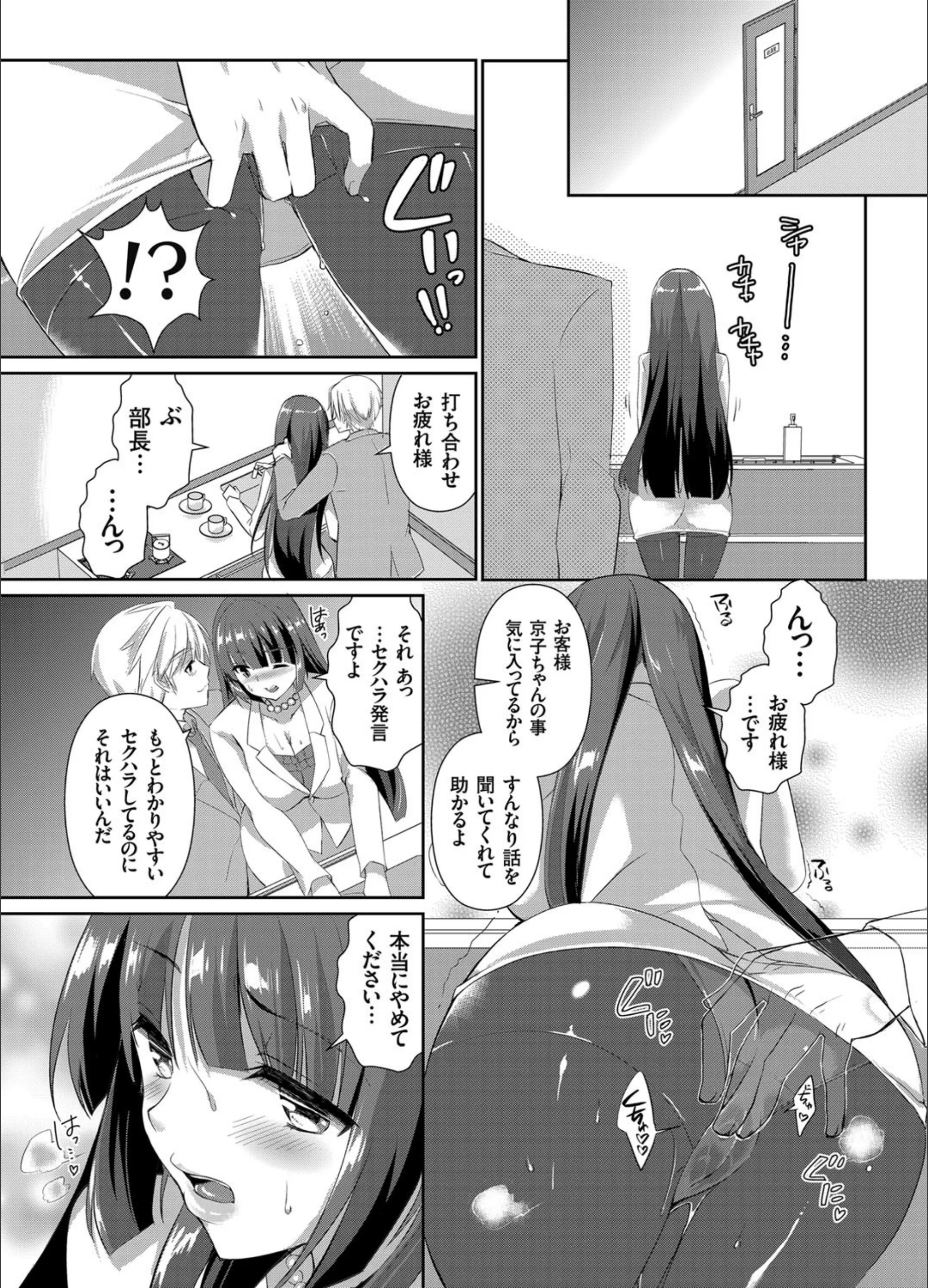 サンプル 3