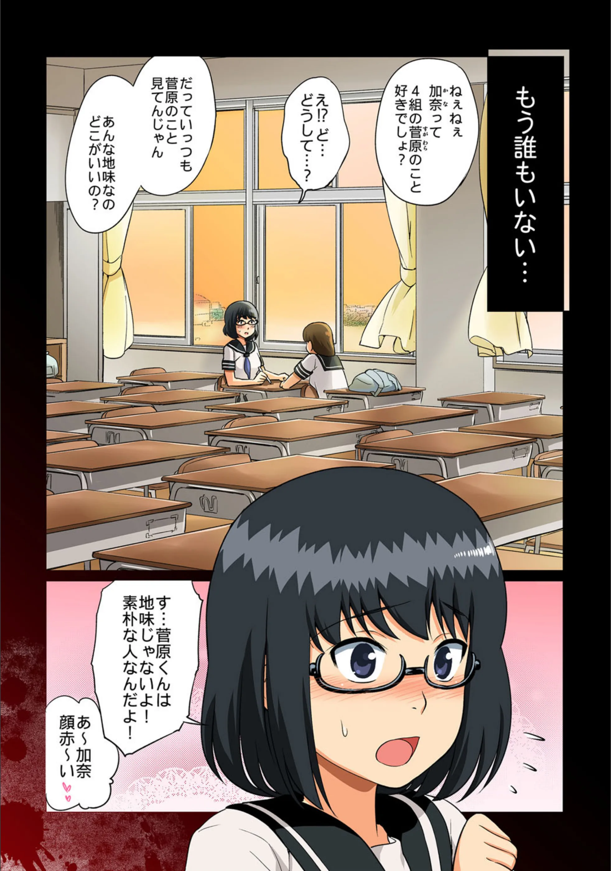 サンプル 2