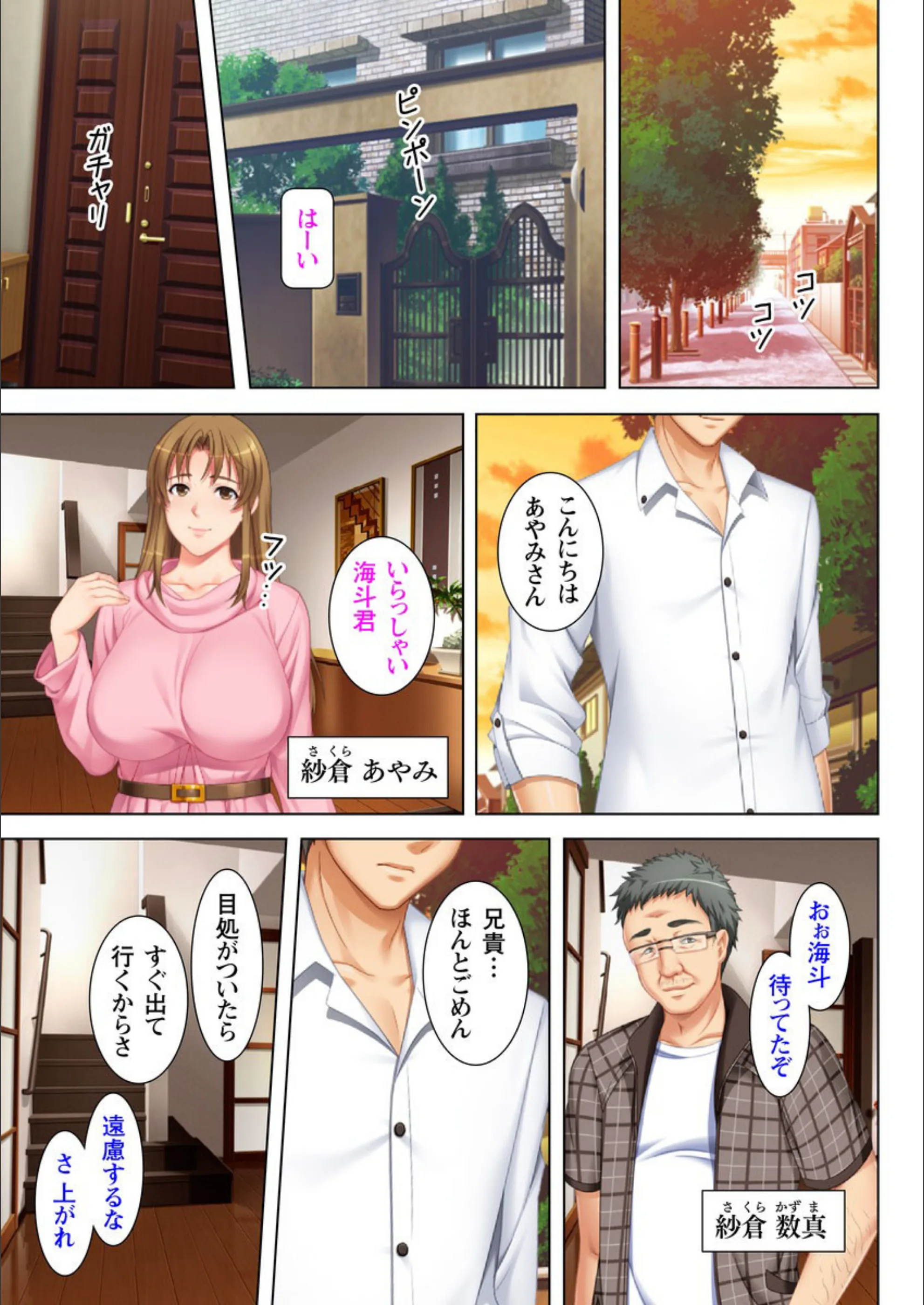 サンプル 2