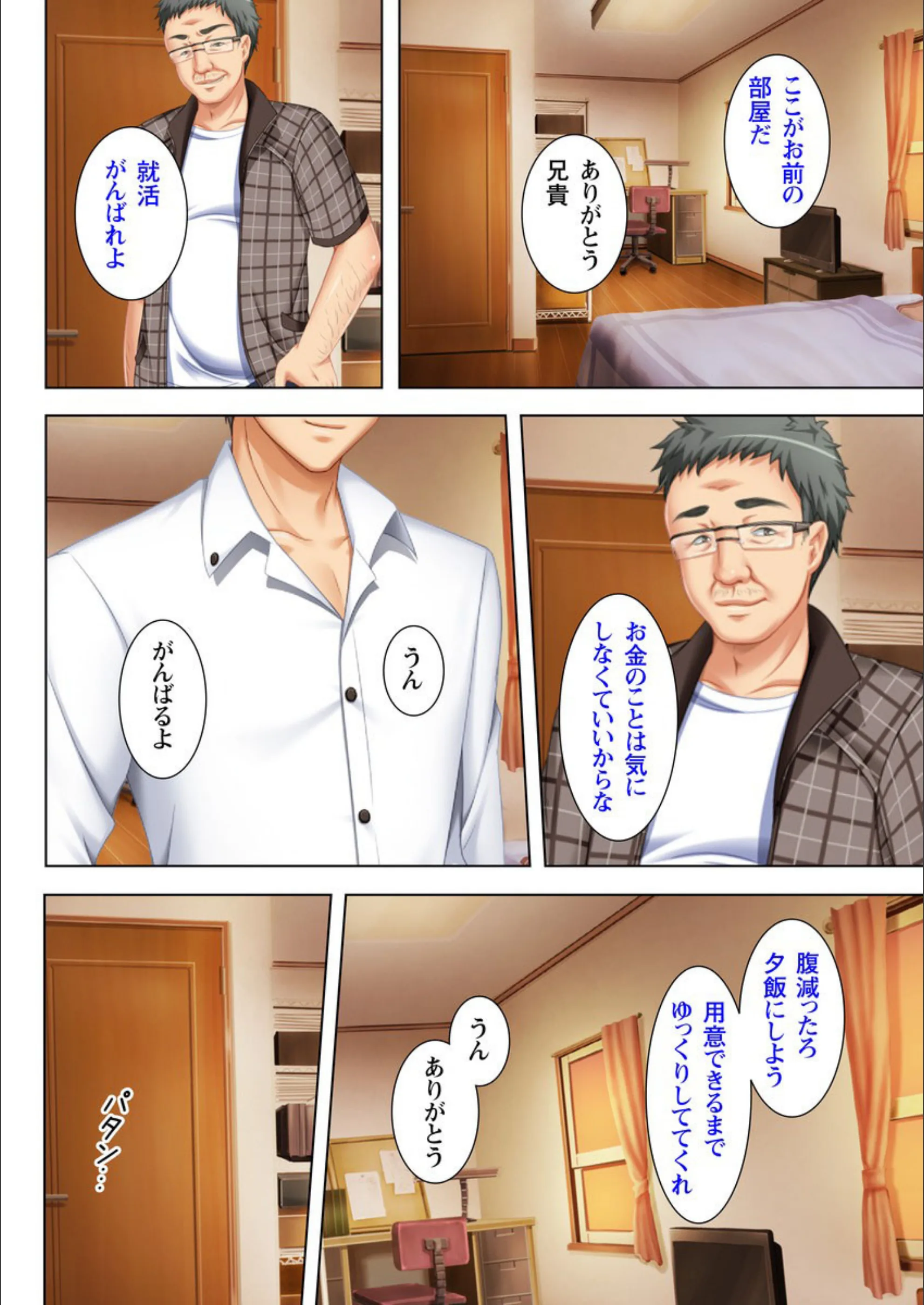 サンプル 3