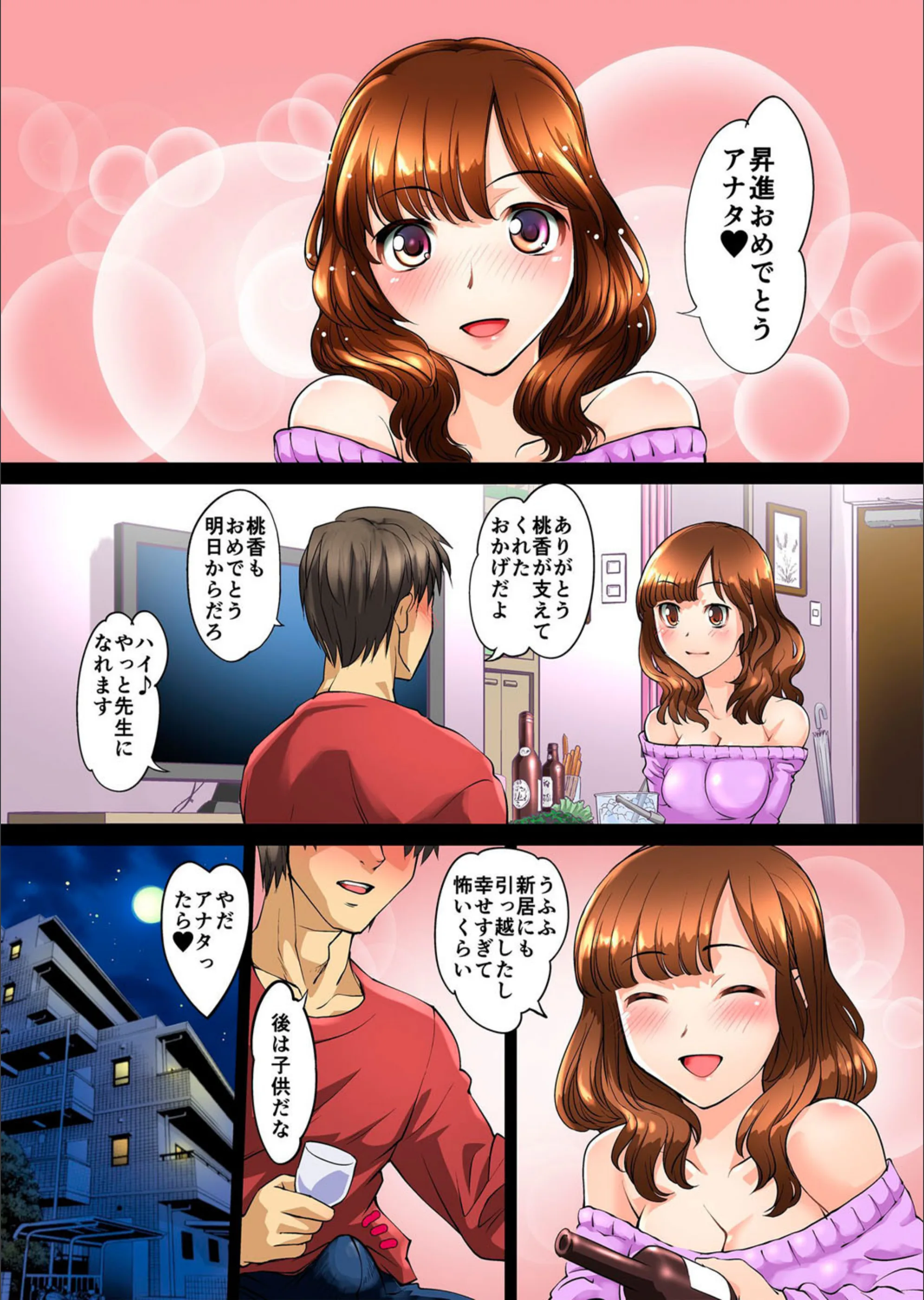 サンプル 3