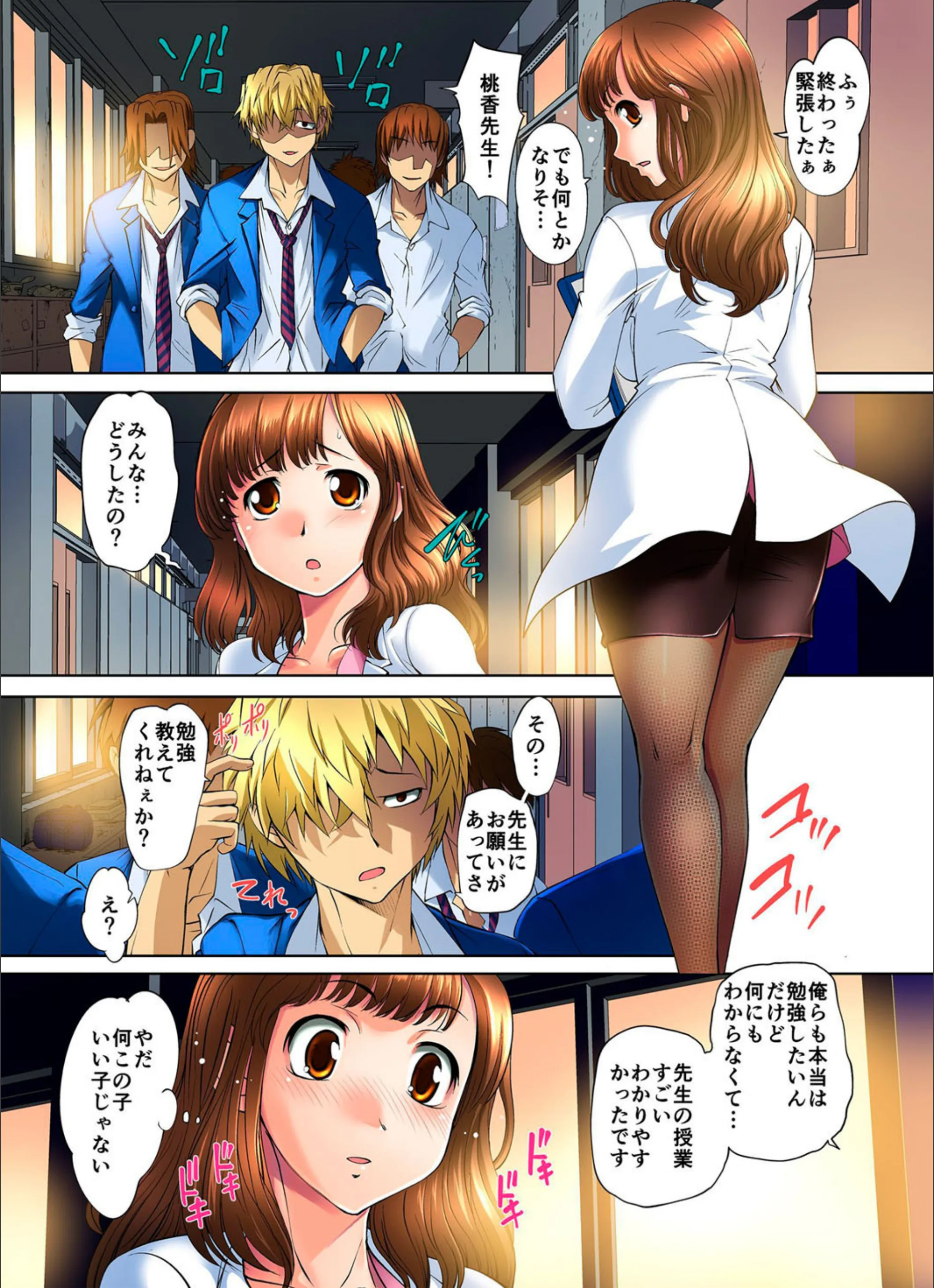 サンプル 6
