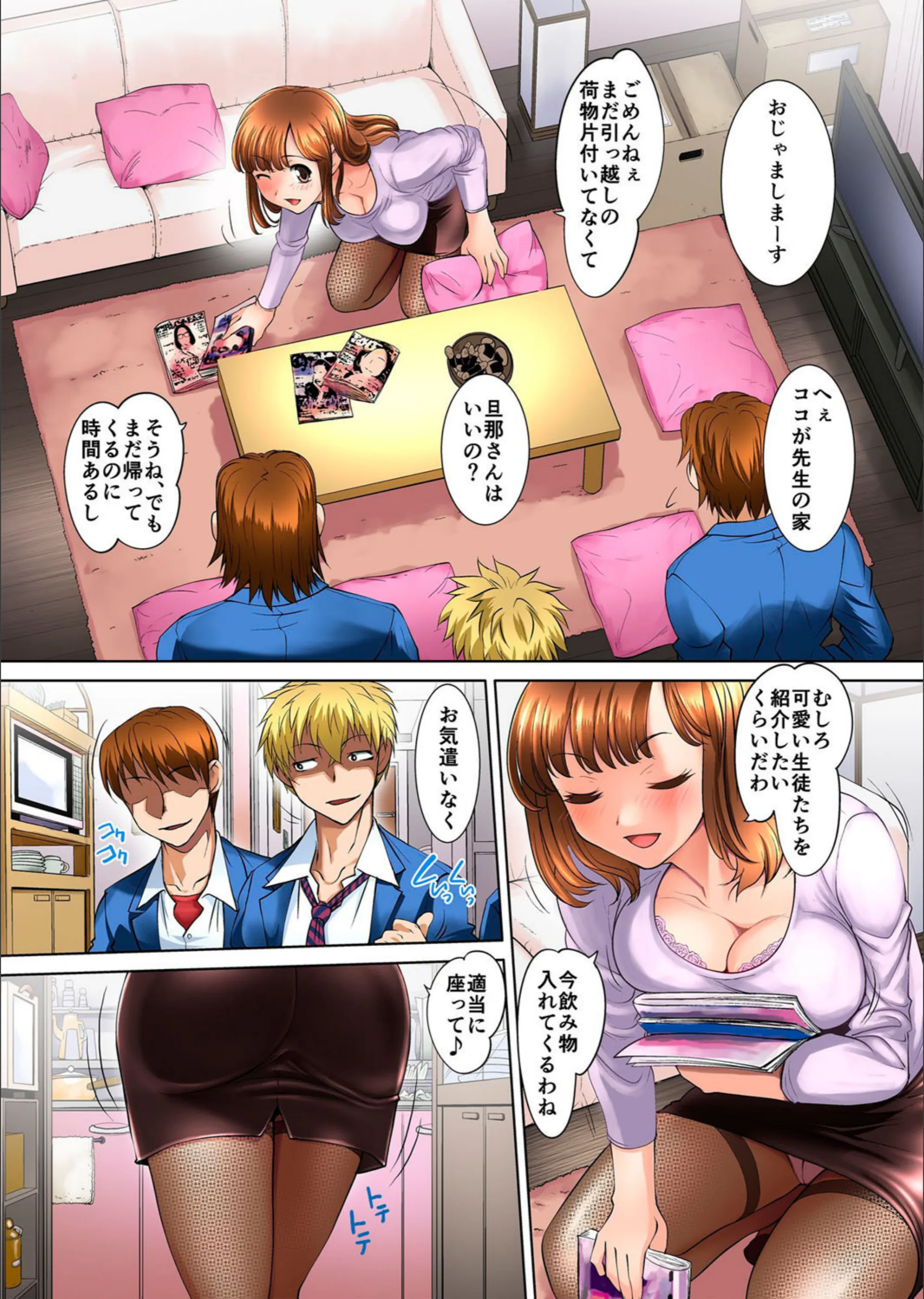 サンプル 8