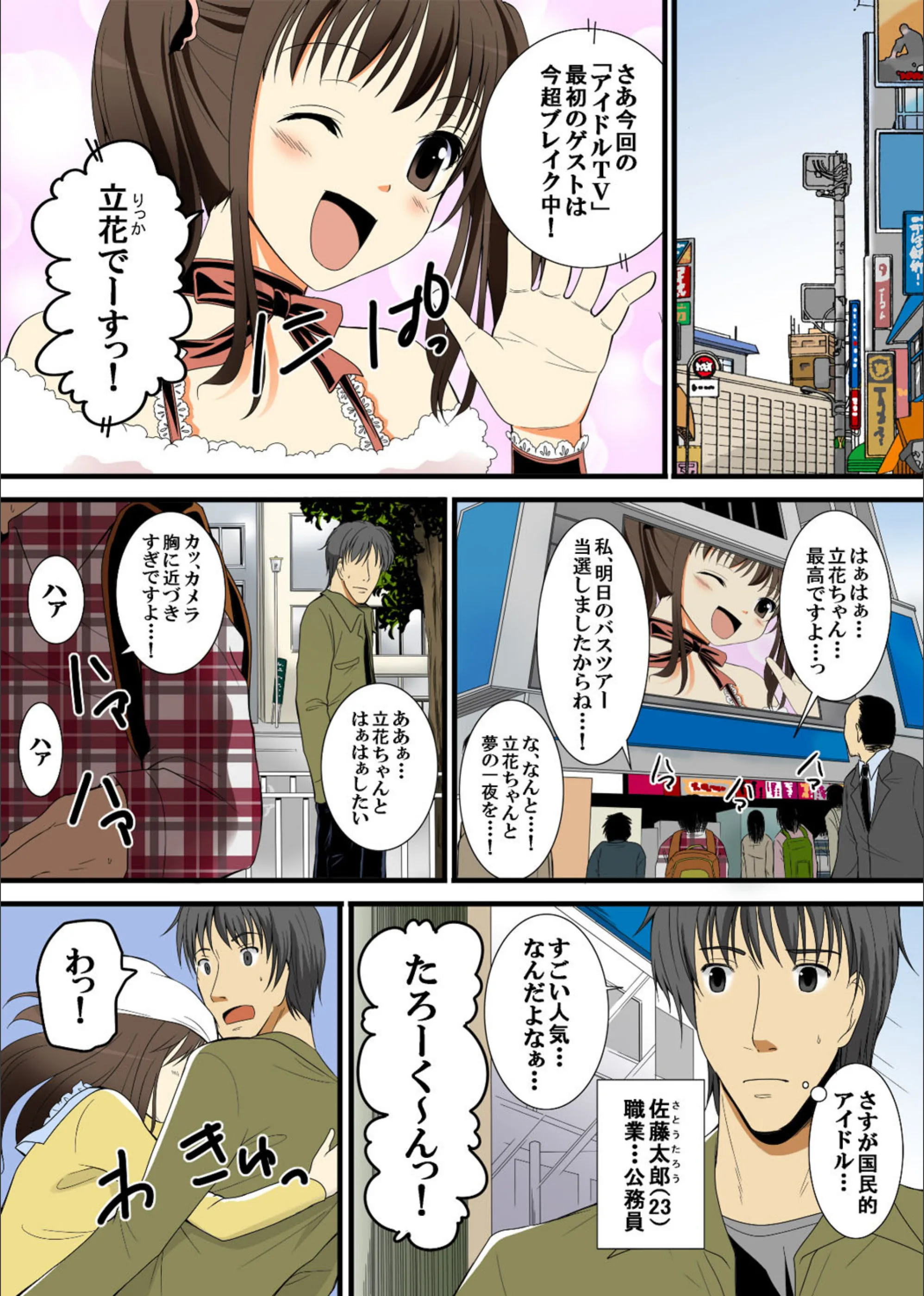 サンプル 4
