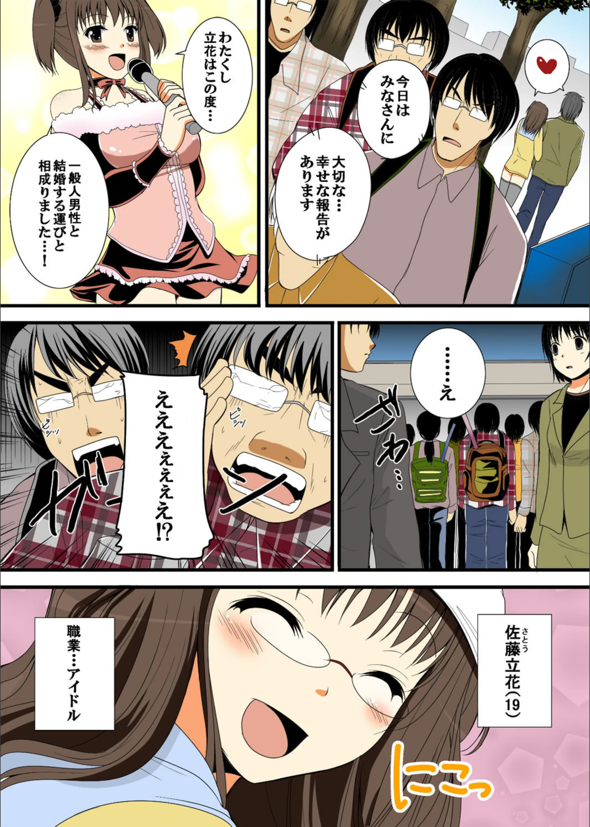 サンプル 6