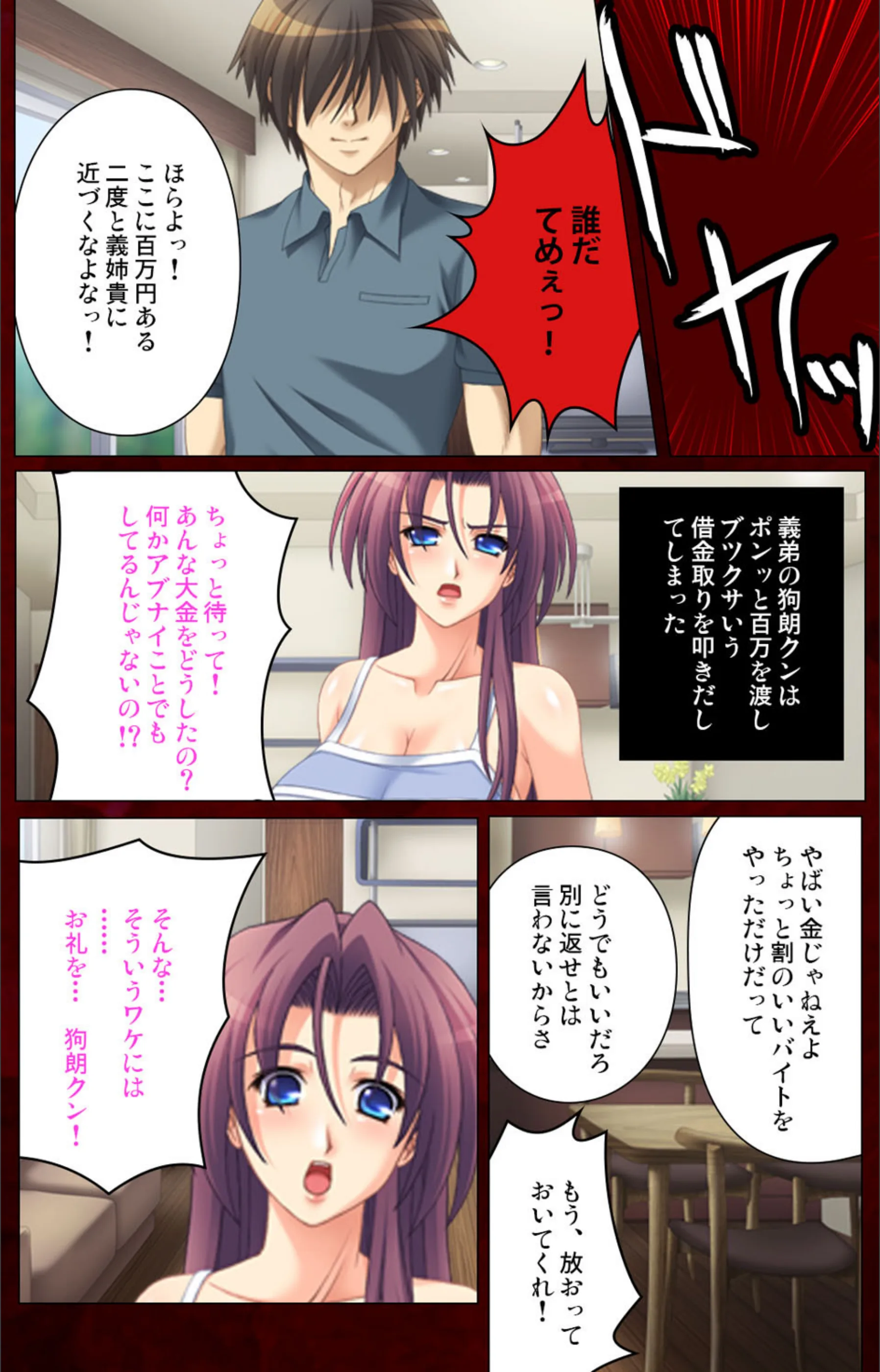サンプル 4