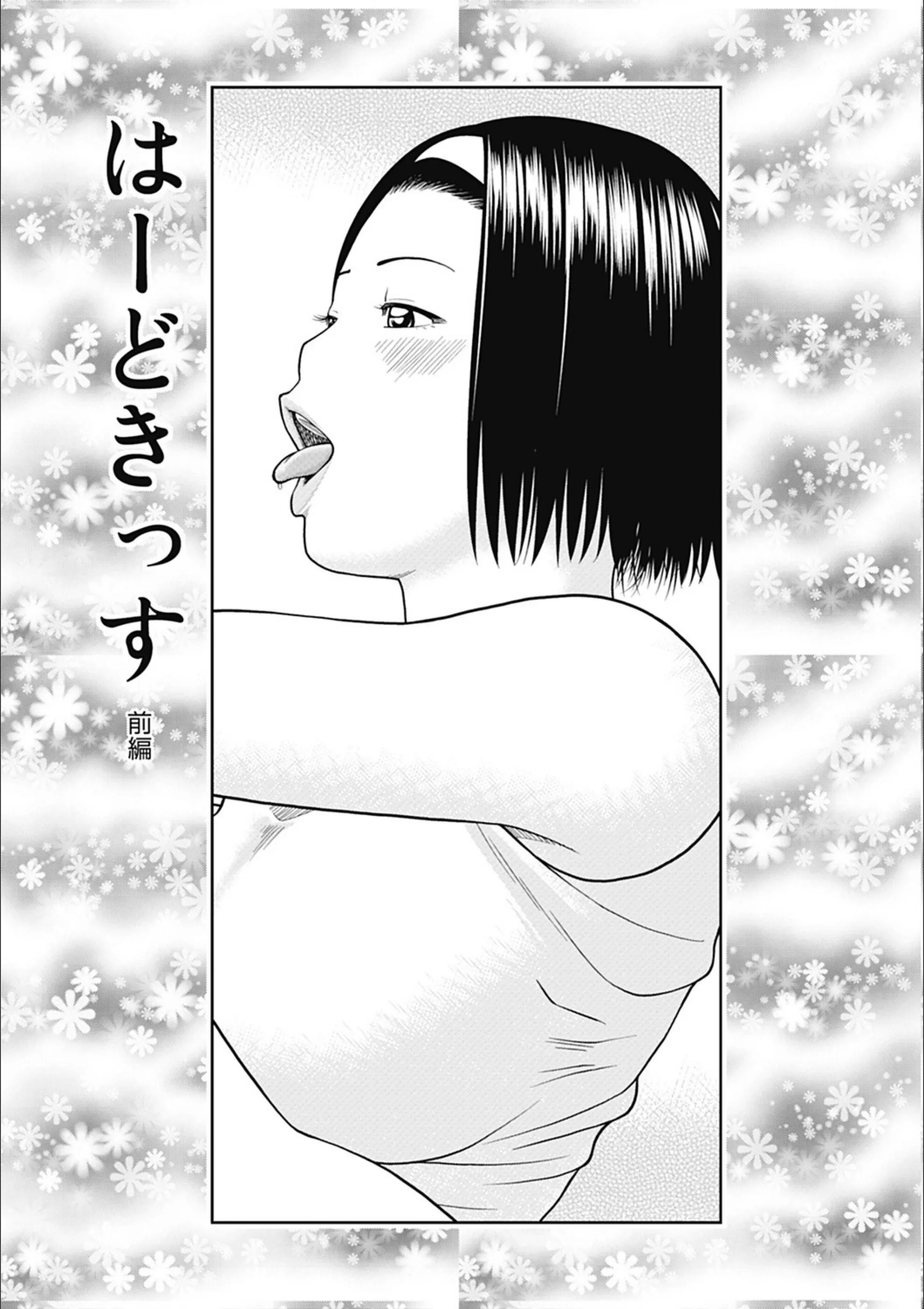 サンプル 2