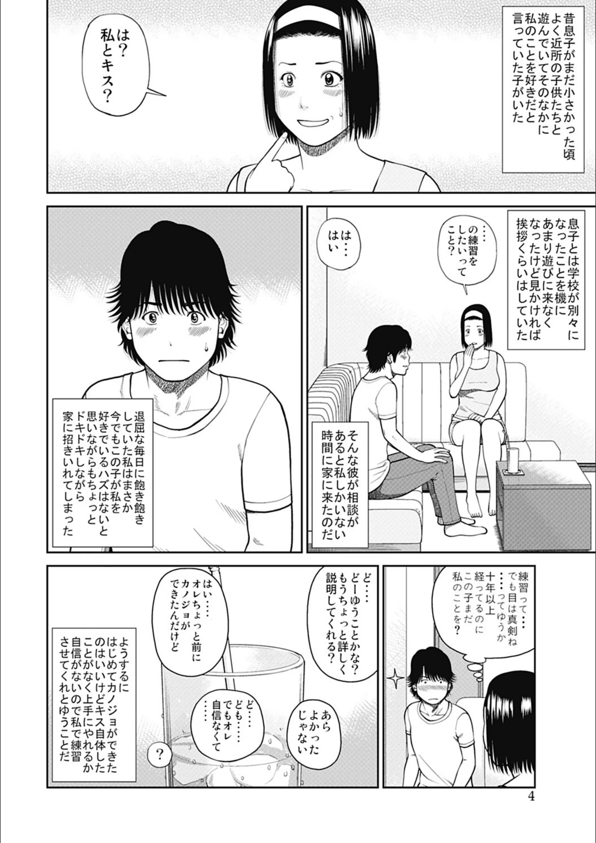 サンプル 3