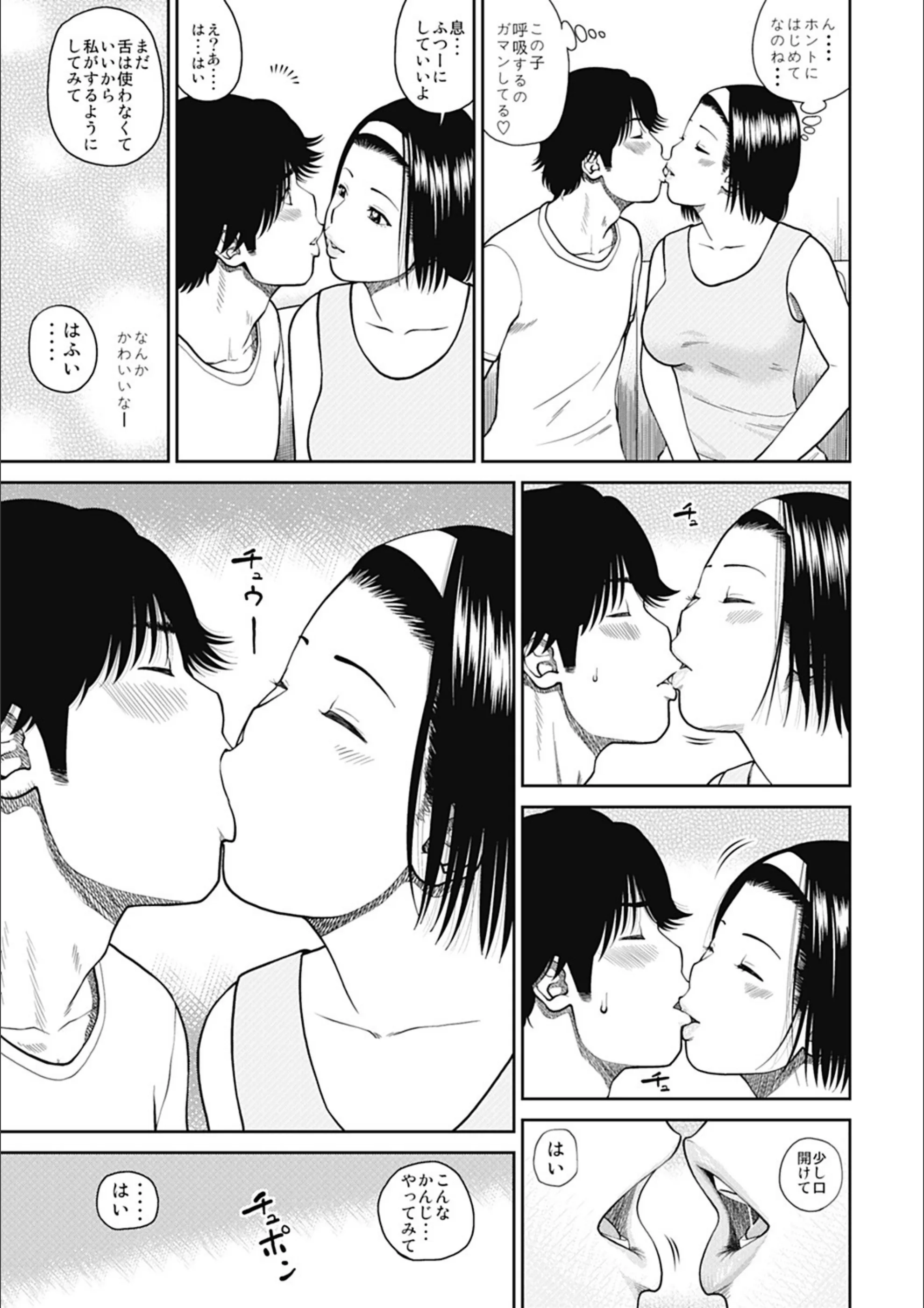 サンプル 5