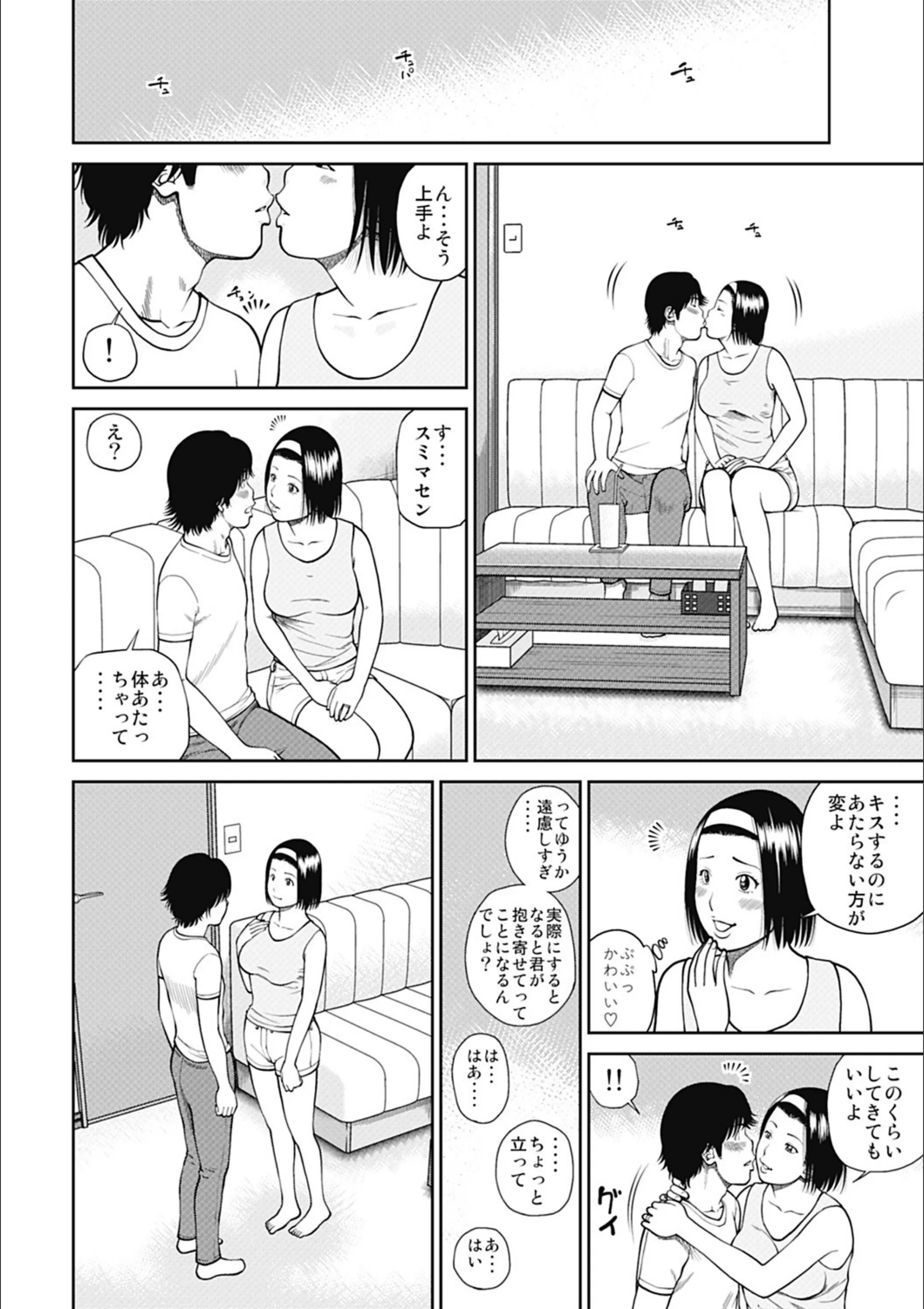 サンプル 6