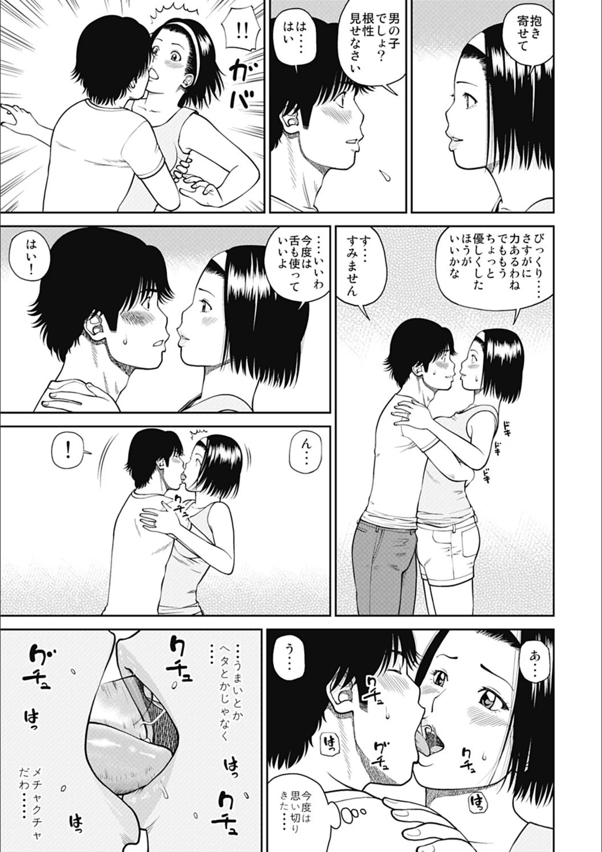 サンプル 7