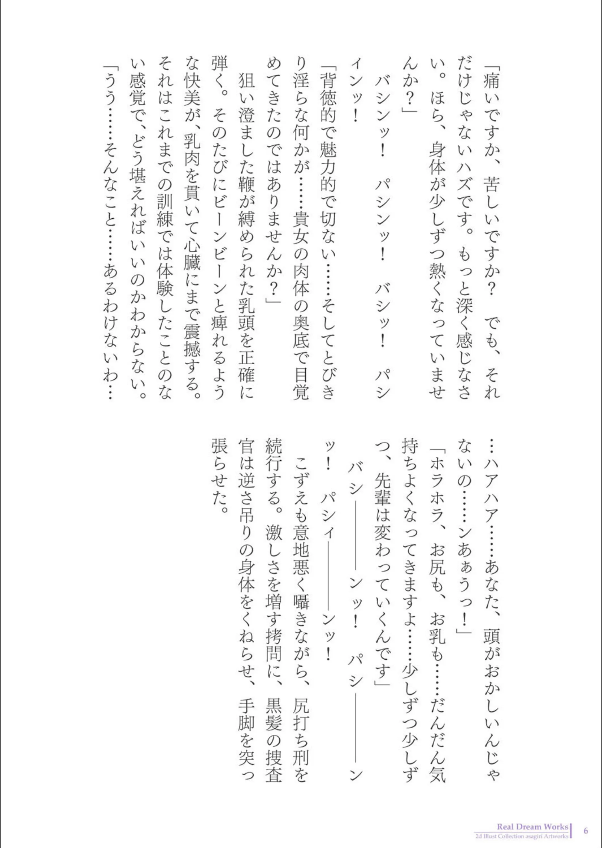 サンプル 4