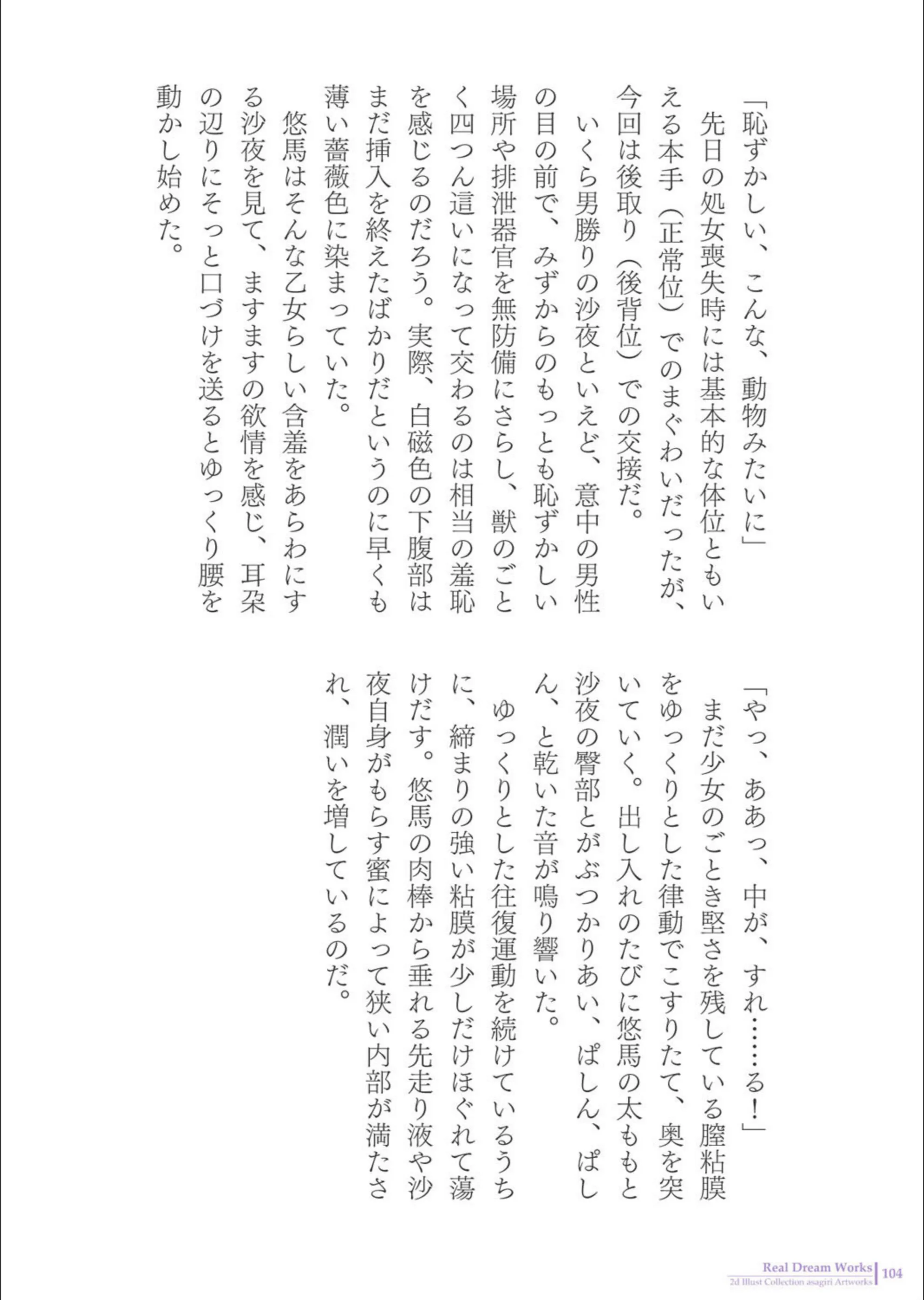 サンプル 26