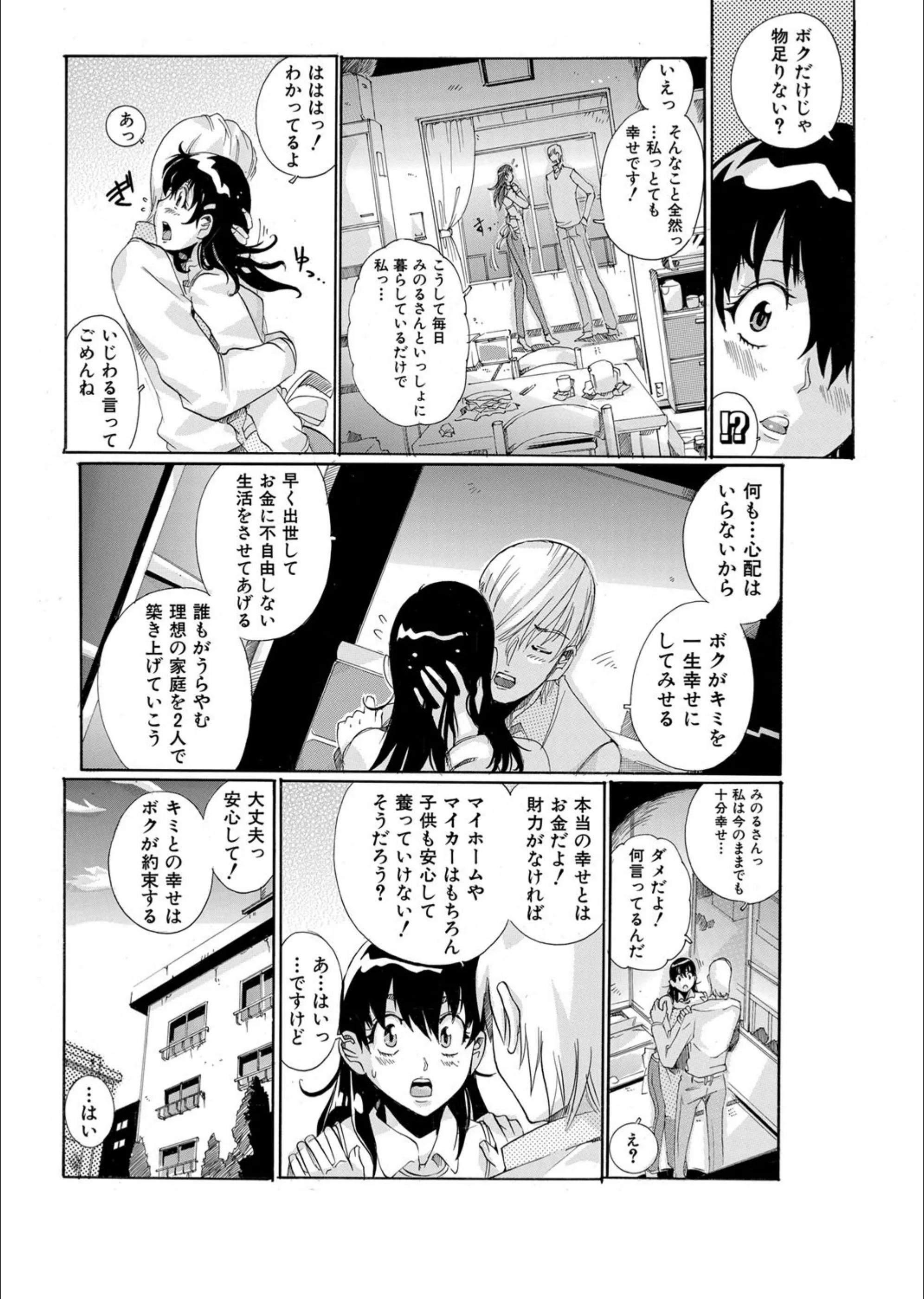 サンプル 6