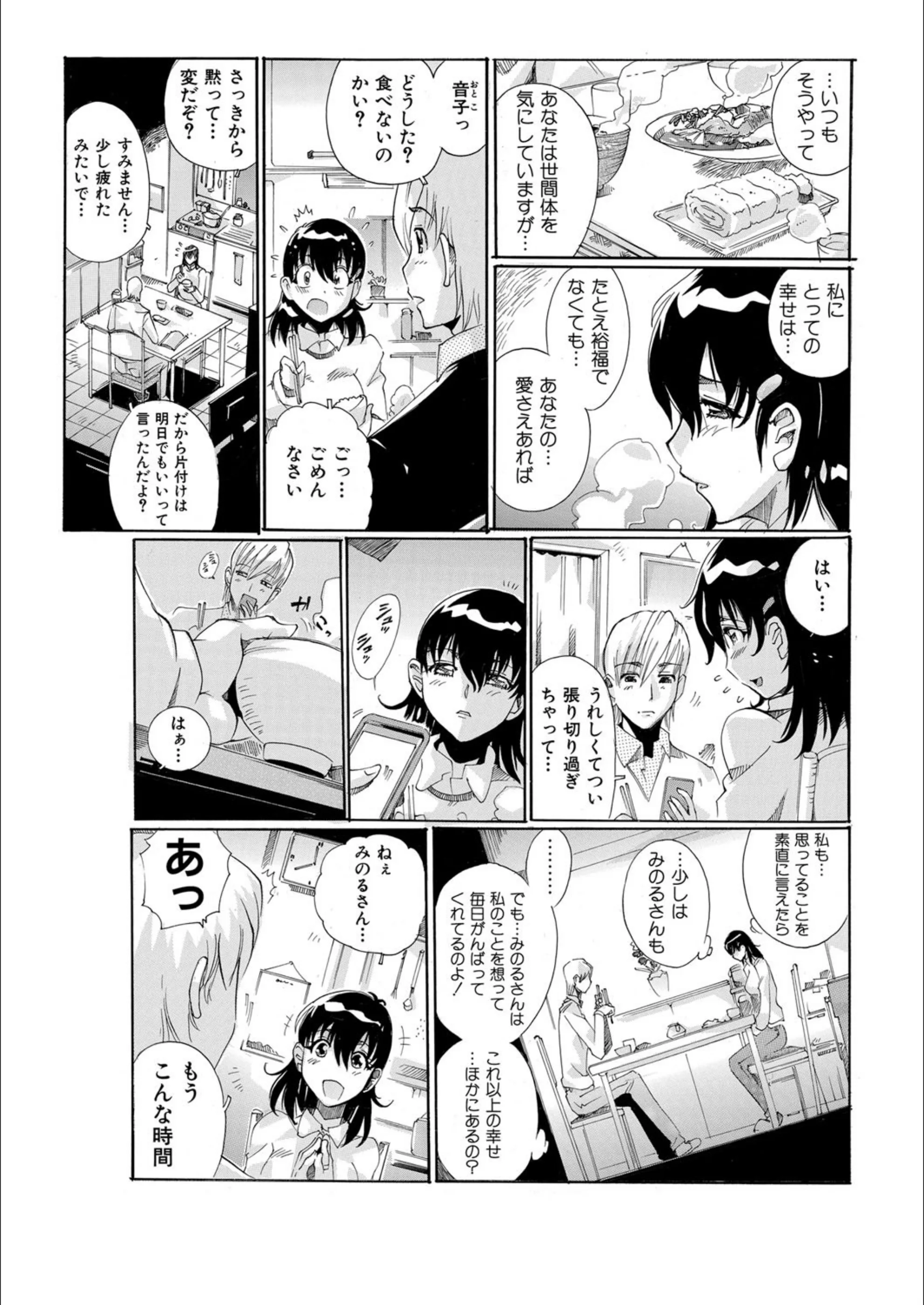 サンプル 7