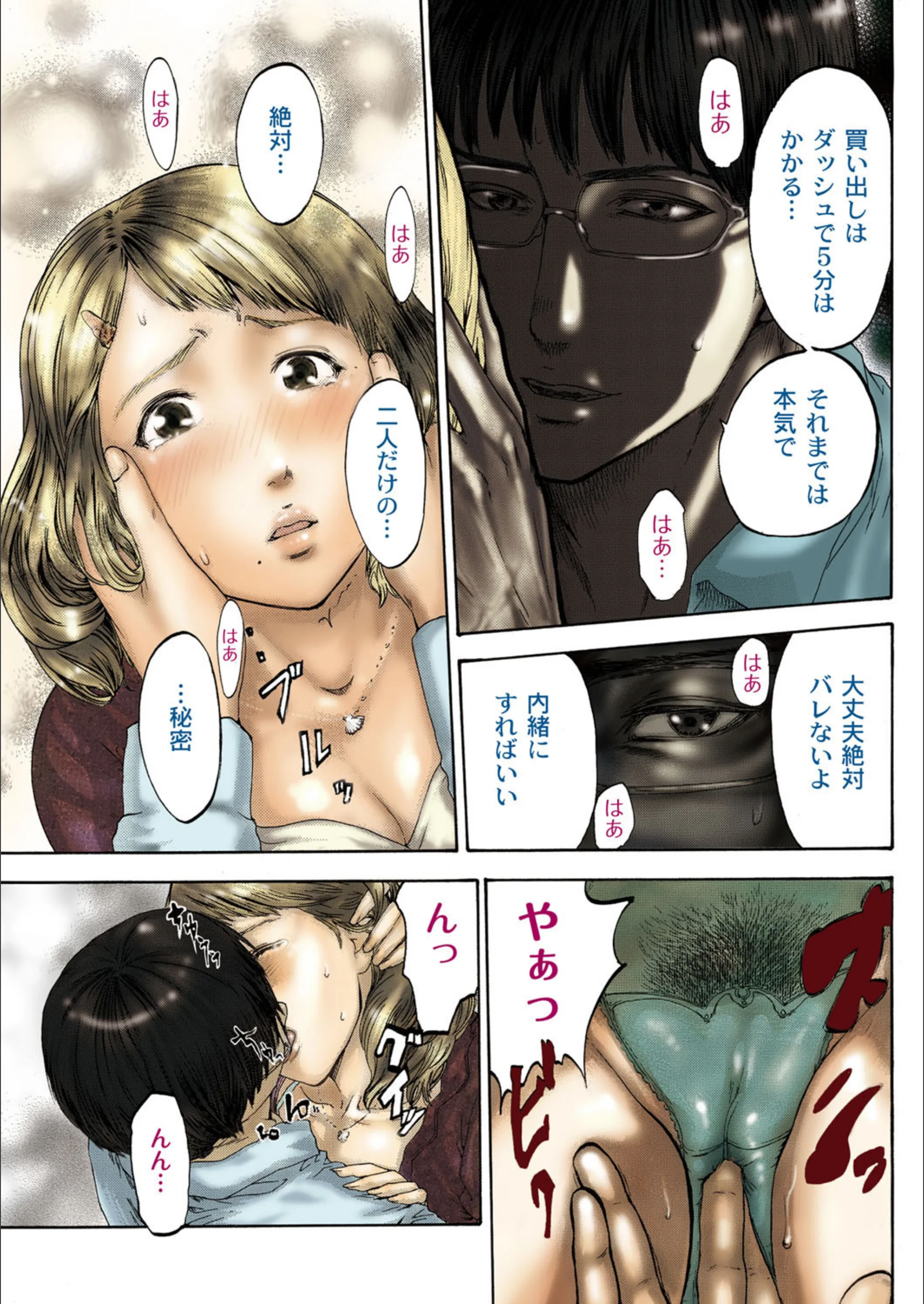 サンプル 3