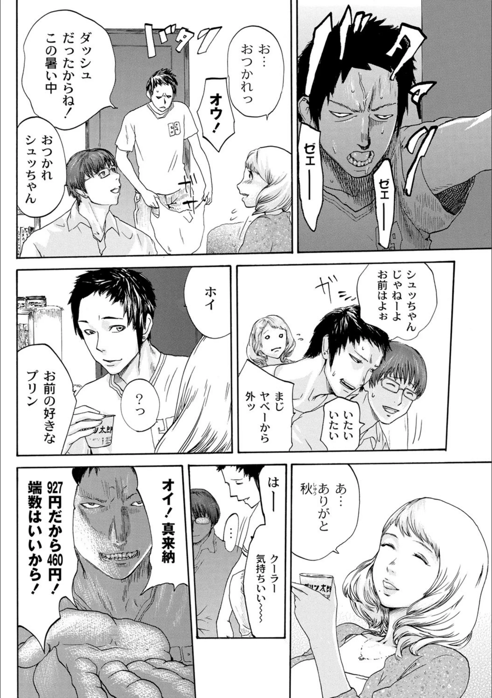 サンプル 6