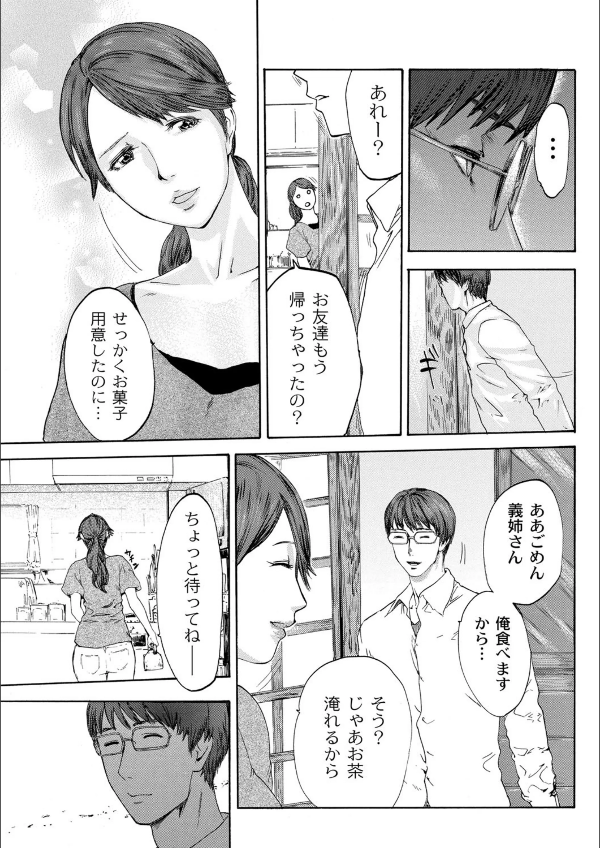 サンプル 9