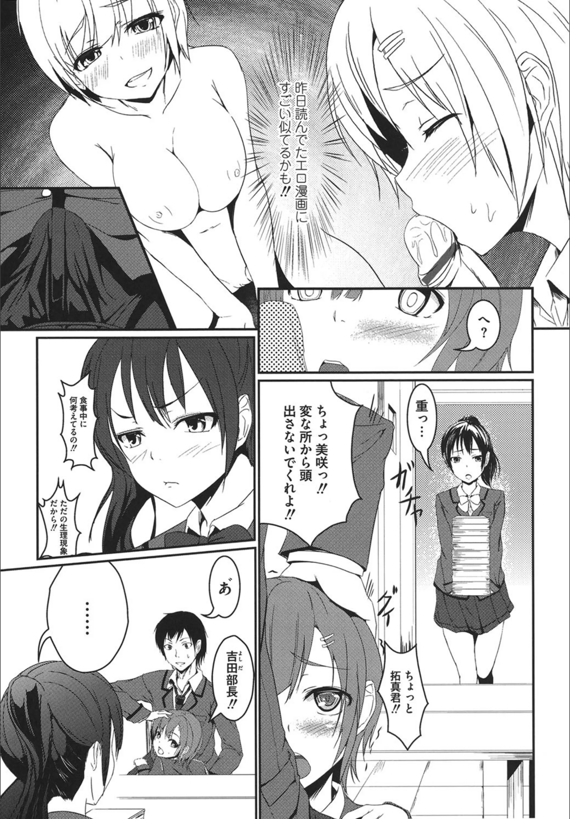 サンプル 5
