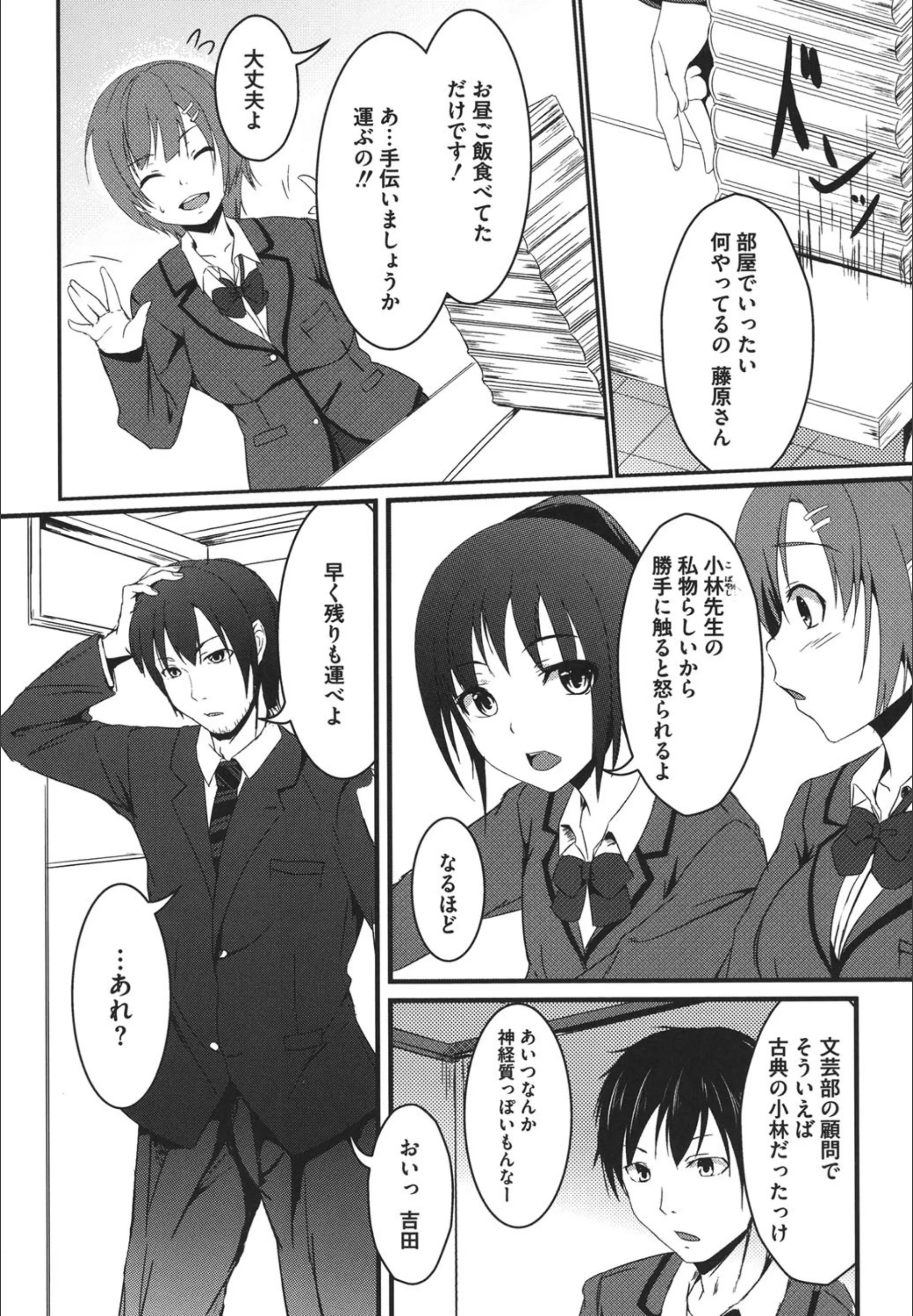サンプル 6