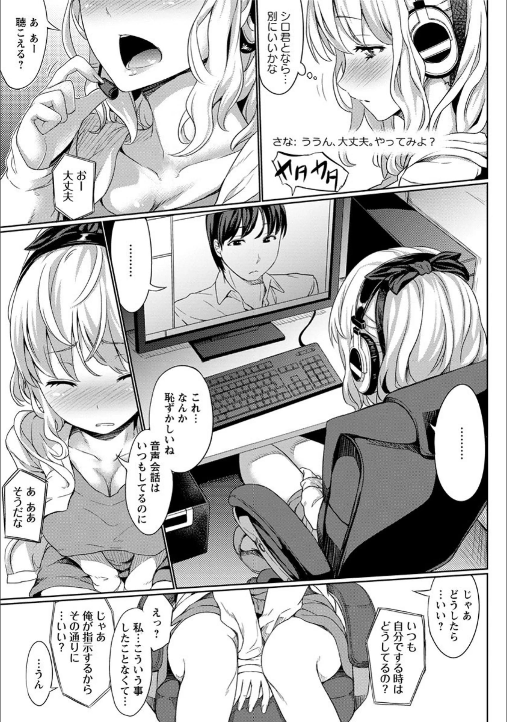 サンプル 3