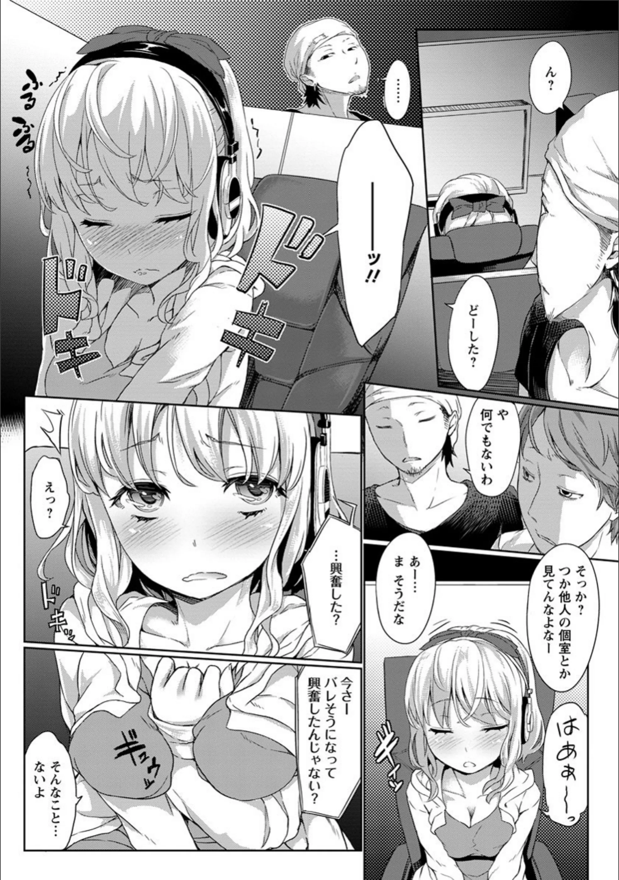 サンプル 6