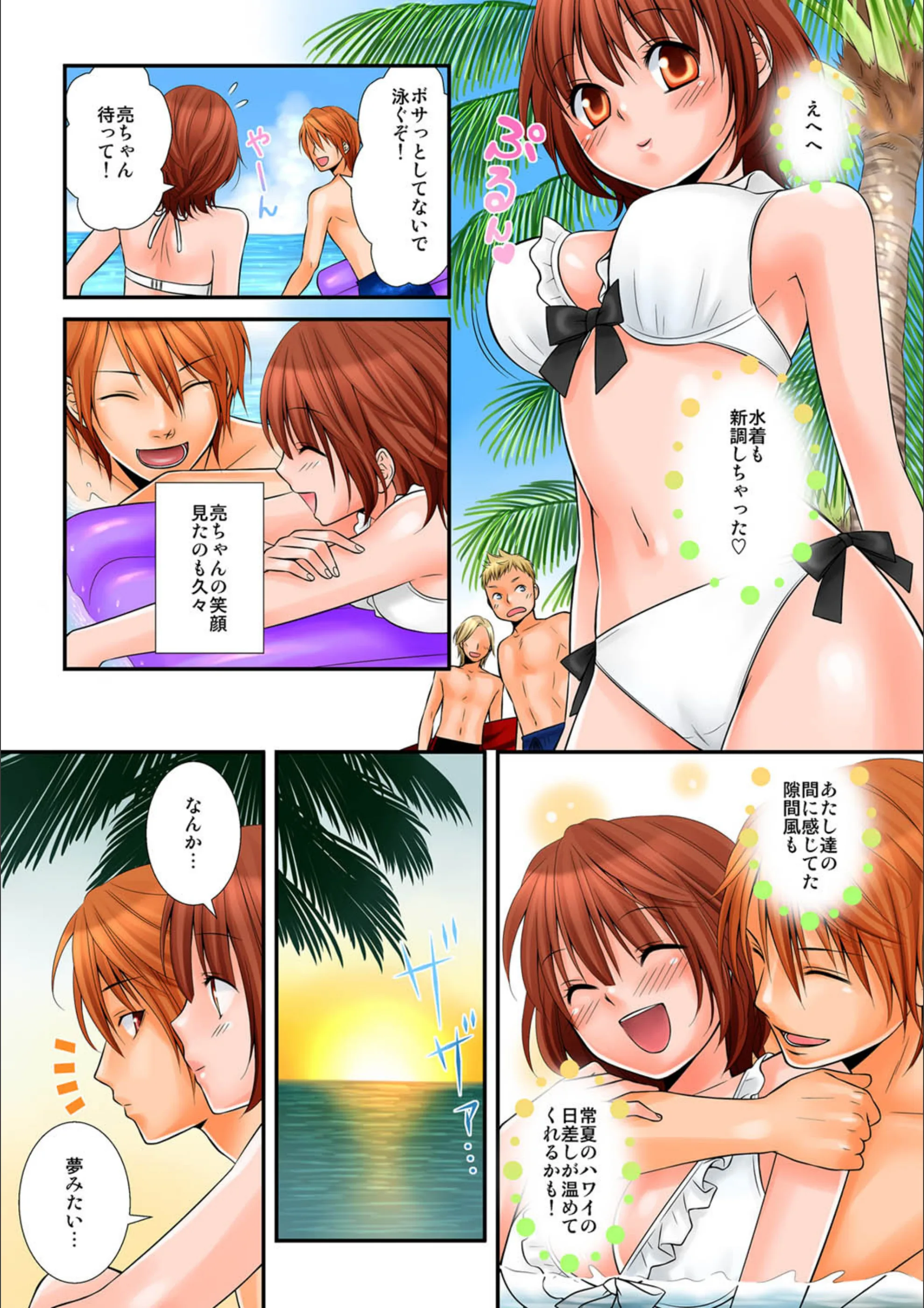 サンプル 6