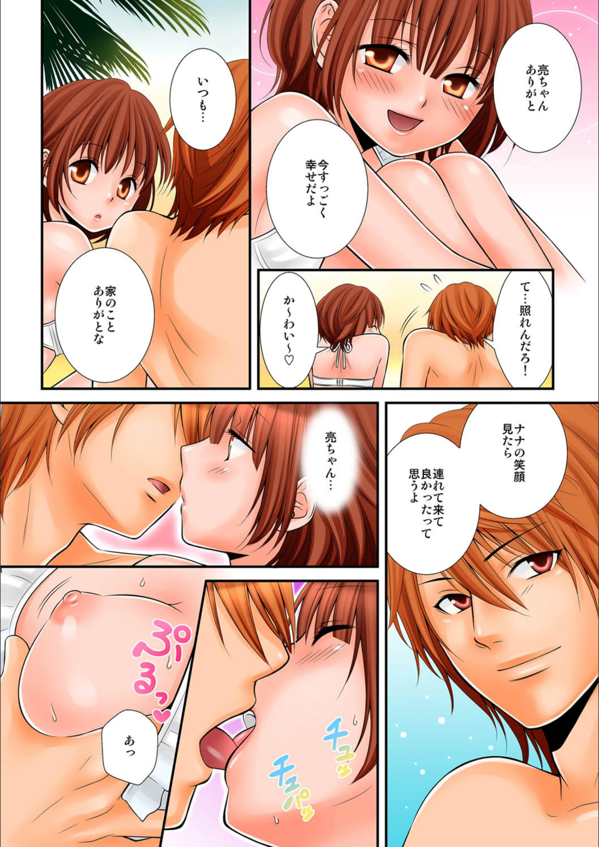 サンプル 7