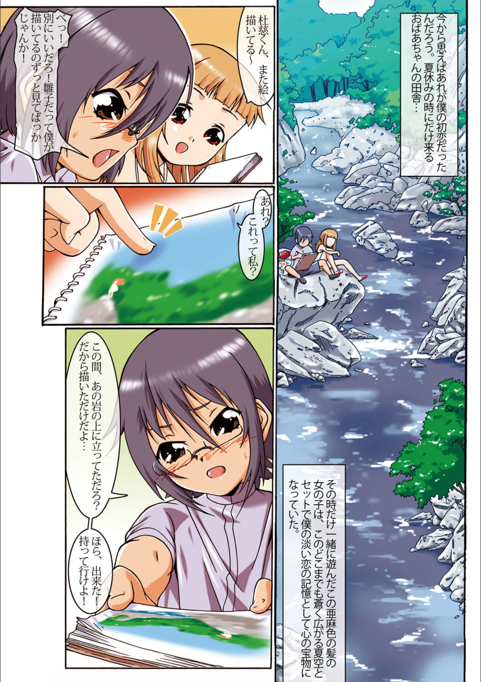 サンプル 2