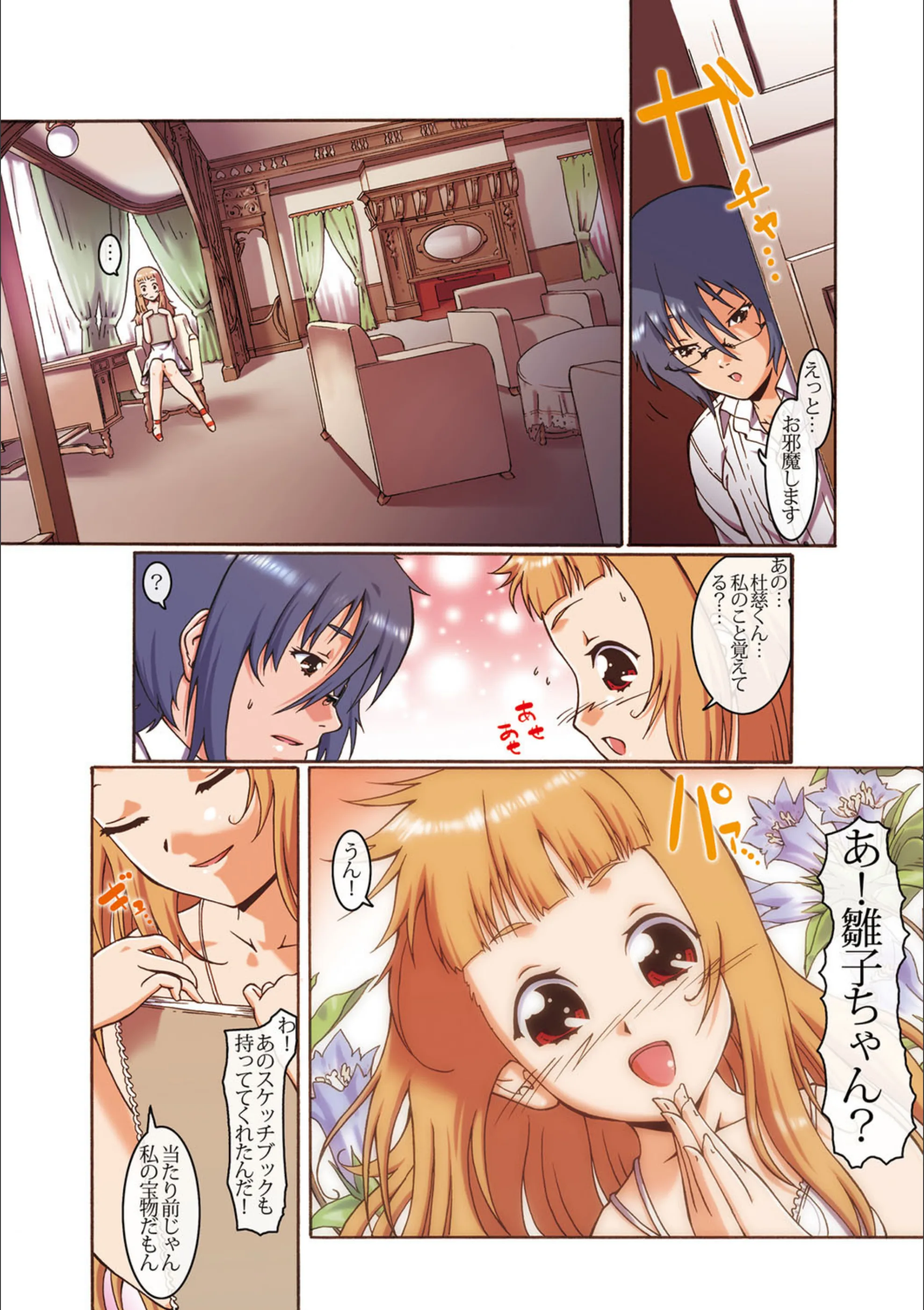 サンプル 6