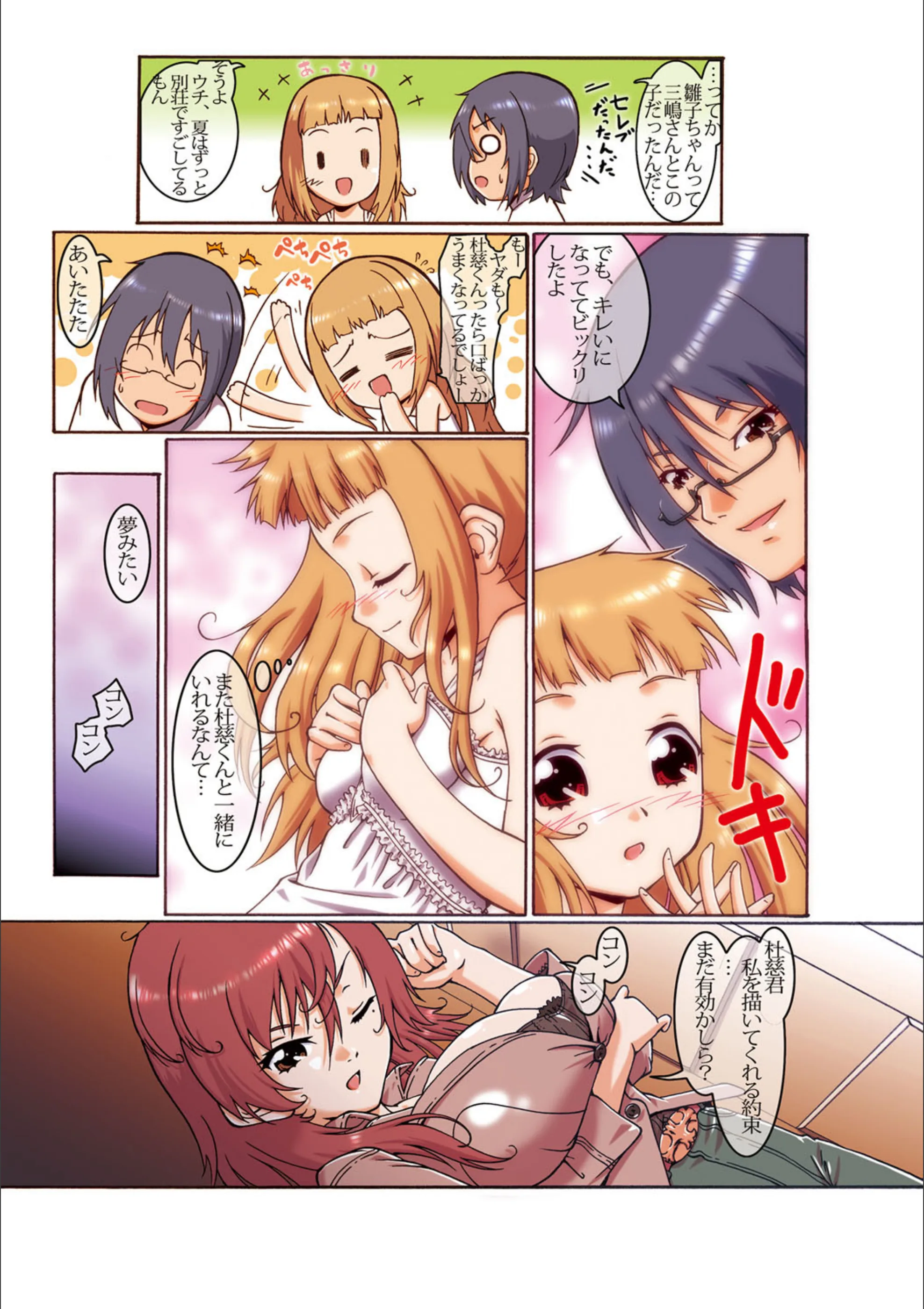 サンプル 7