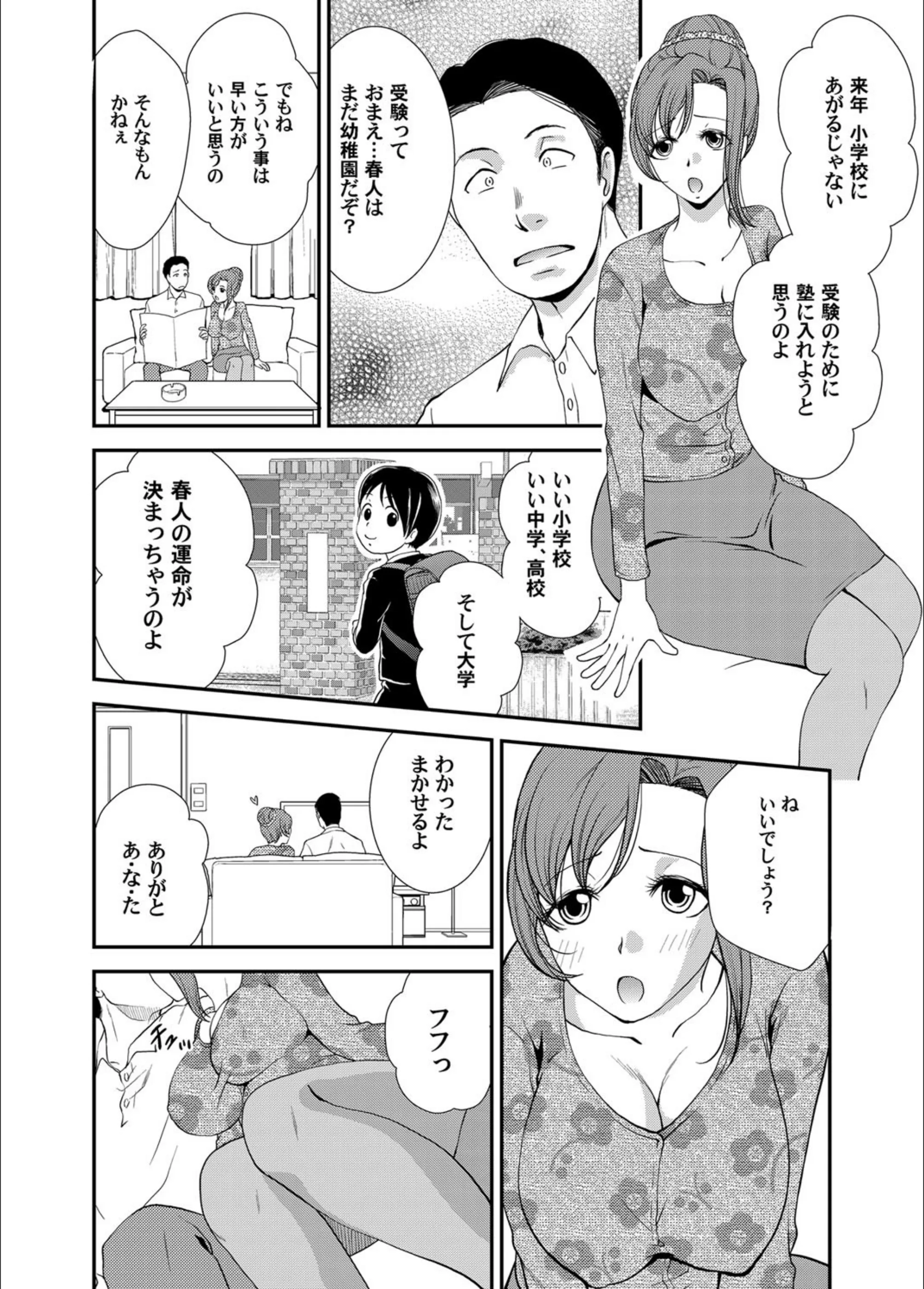 サンプル 3