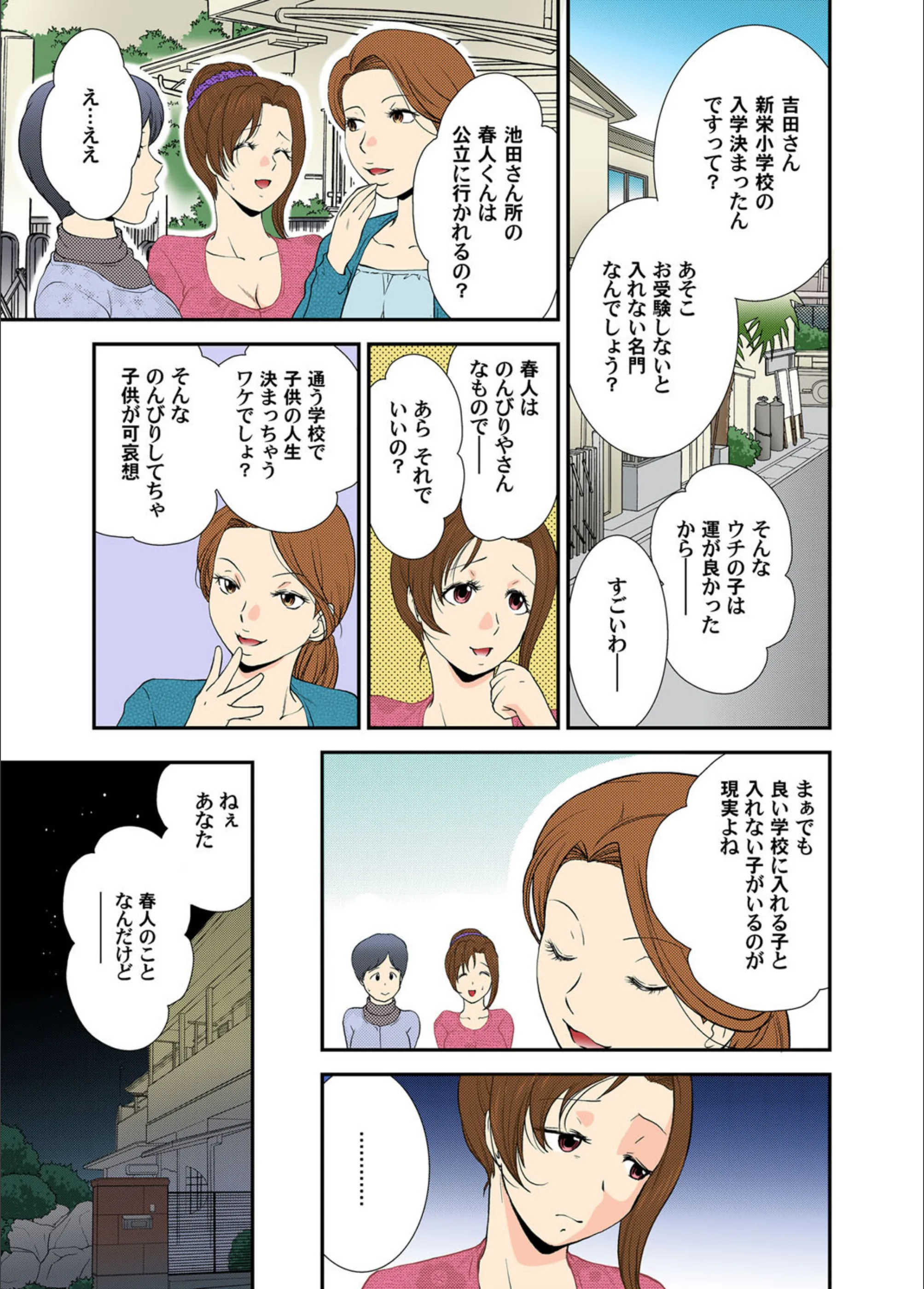 サンプル 2