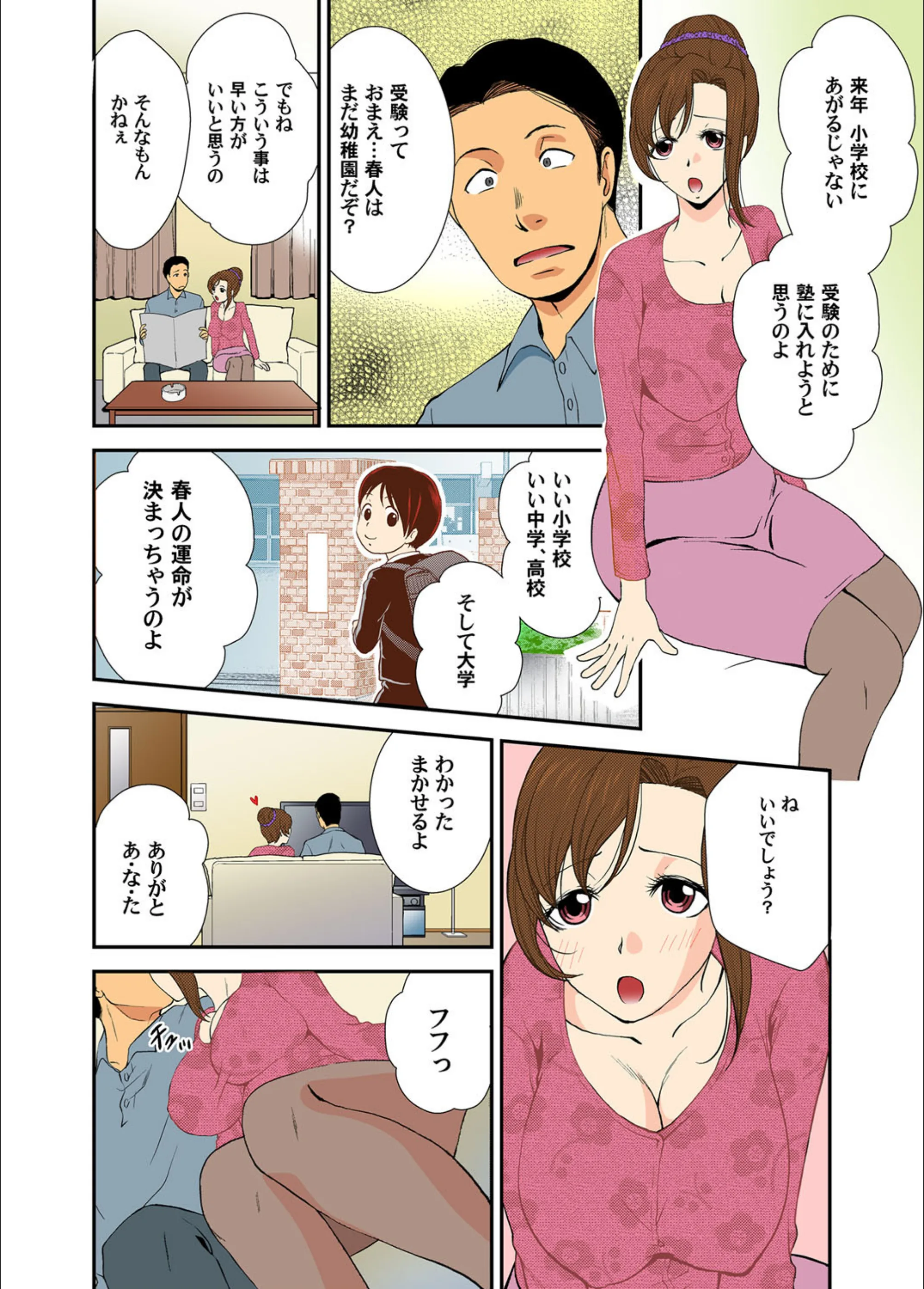 サンプル 3