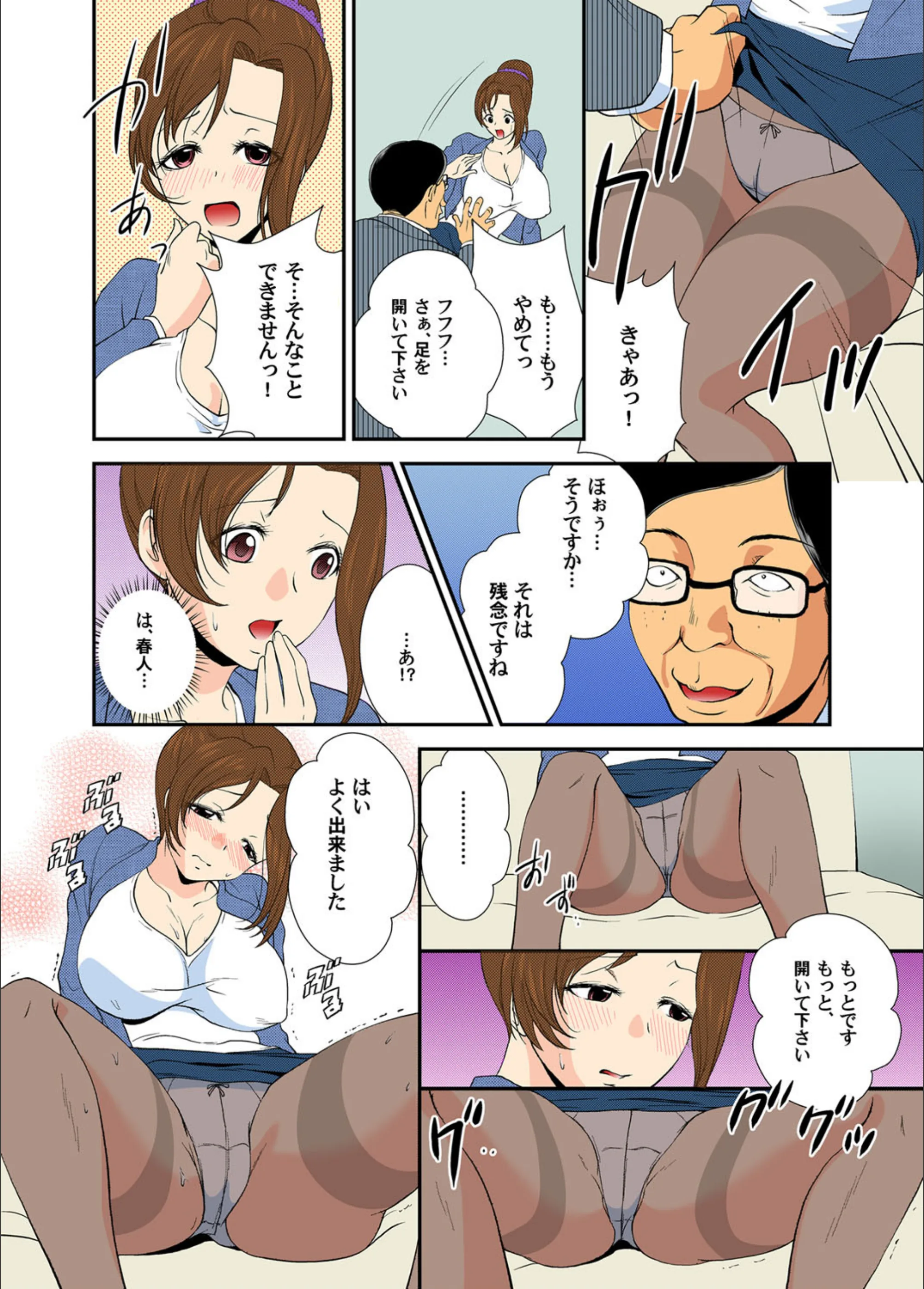 サンプル 7