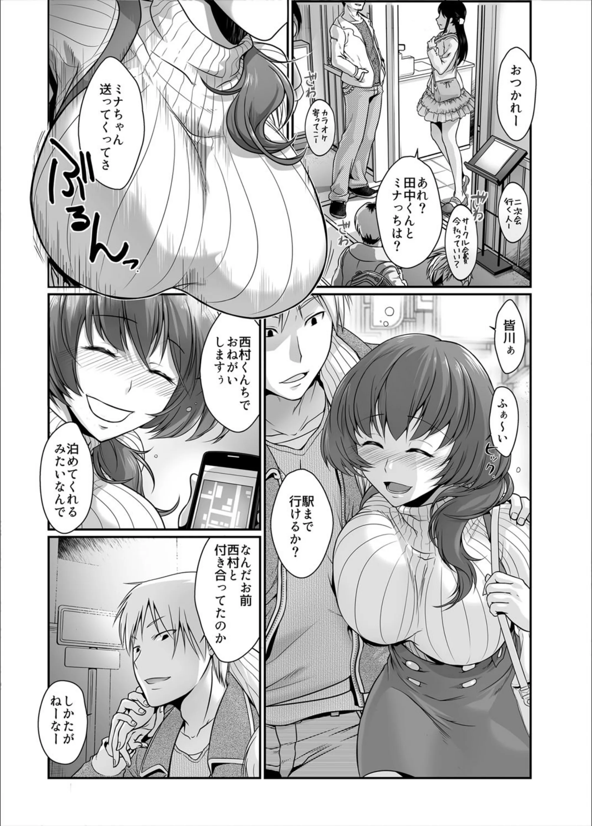 サンプル 2