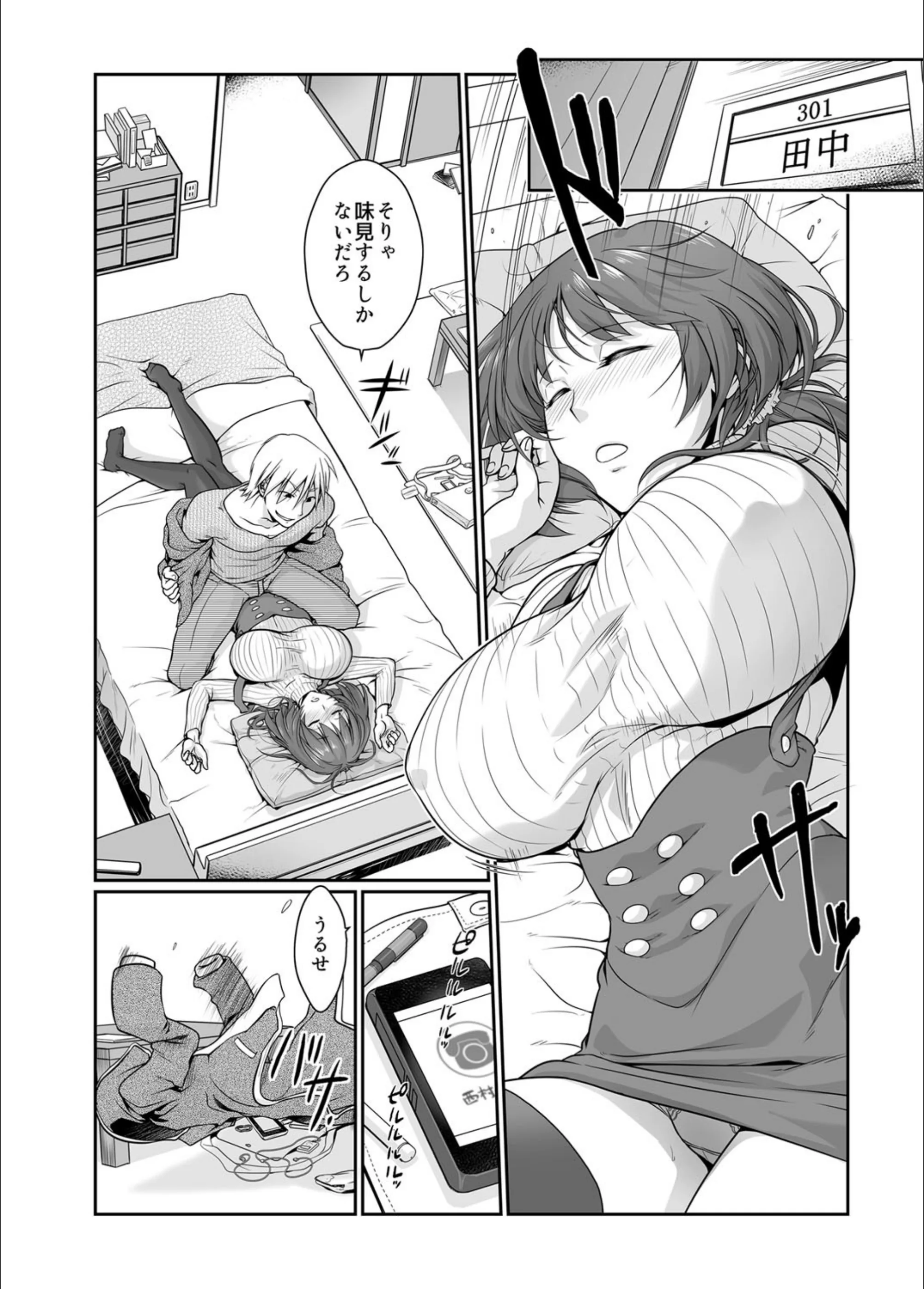 サンプル 3